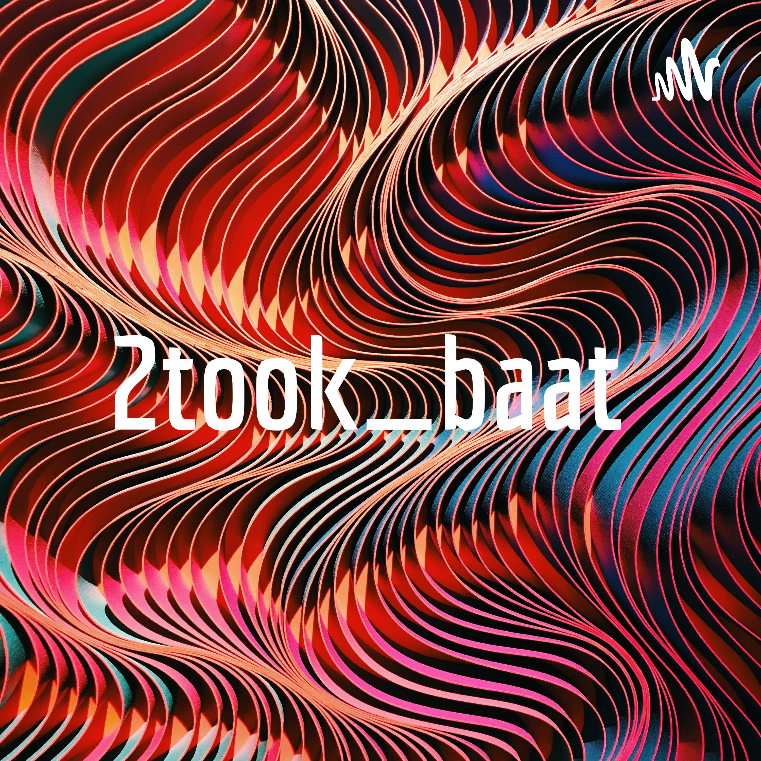 2took_baat