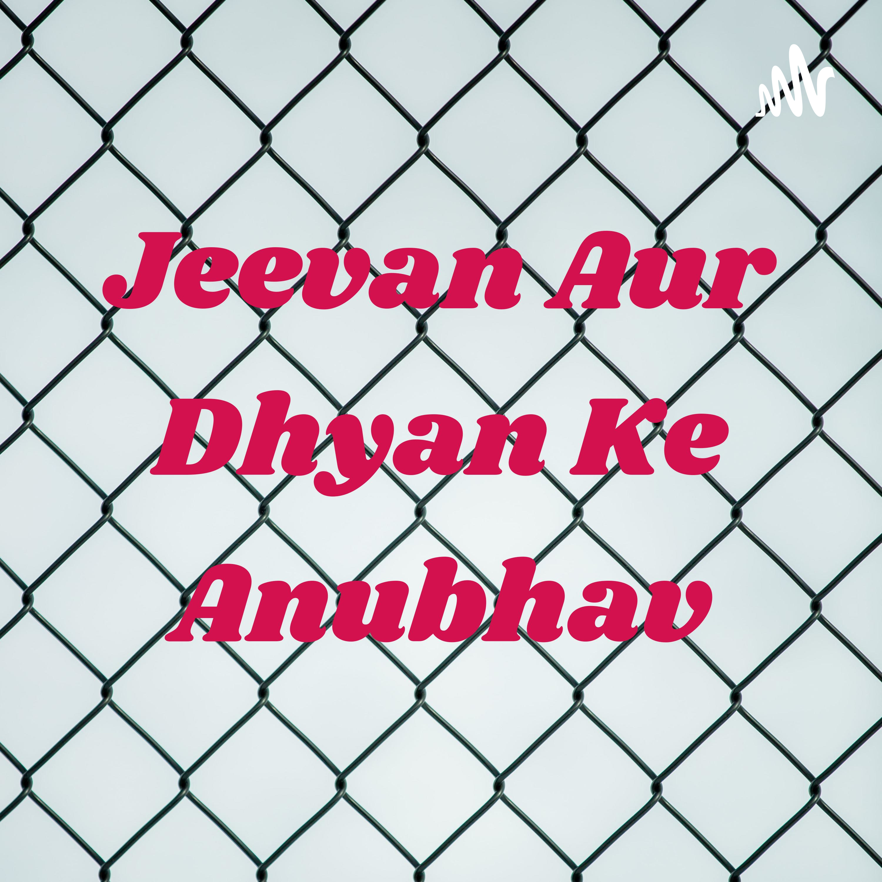 Jeevan Aur Dhyan Ke Anubhav