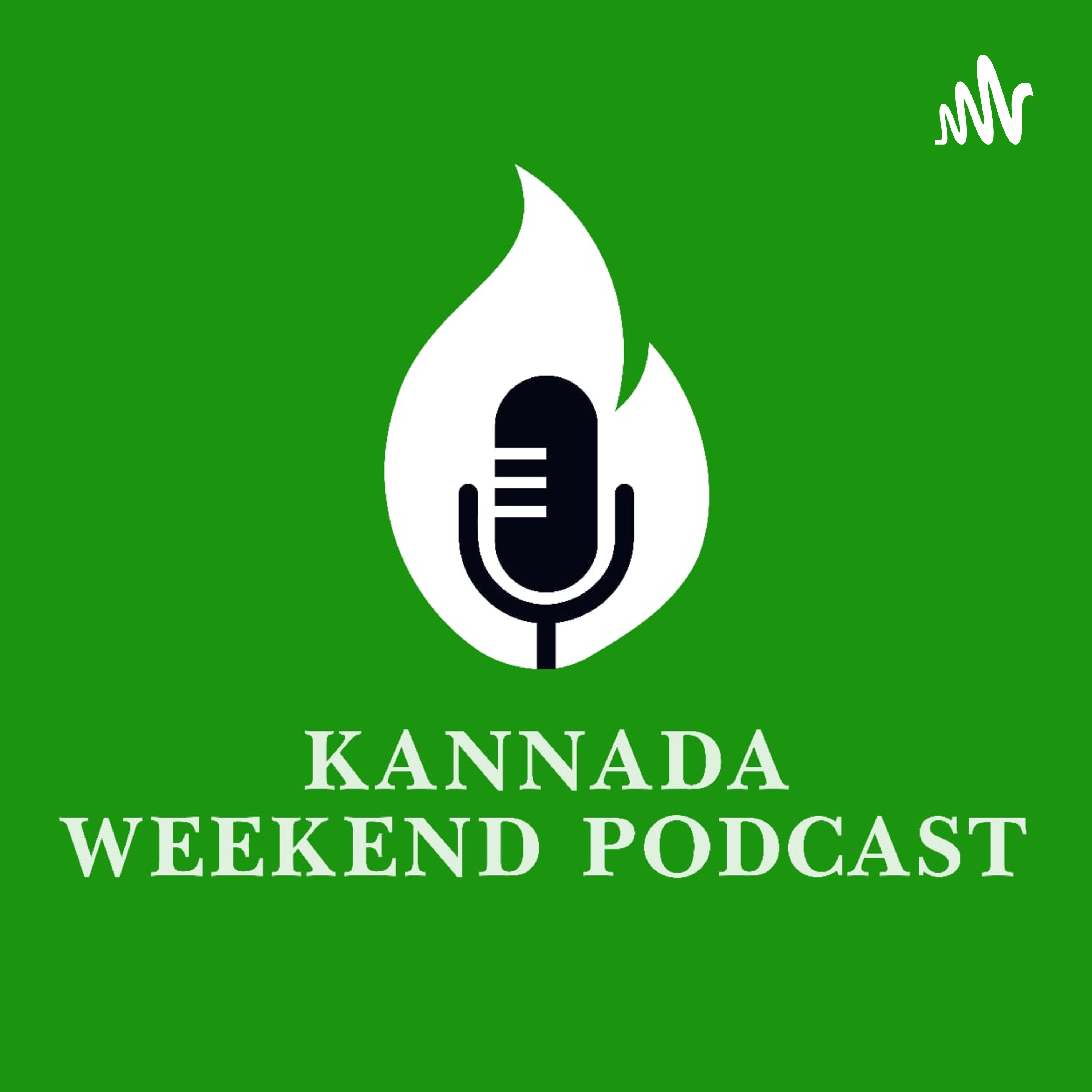 Kannada Weekend Podcast
