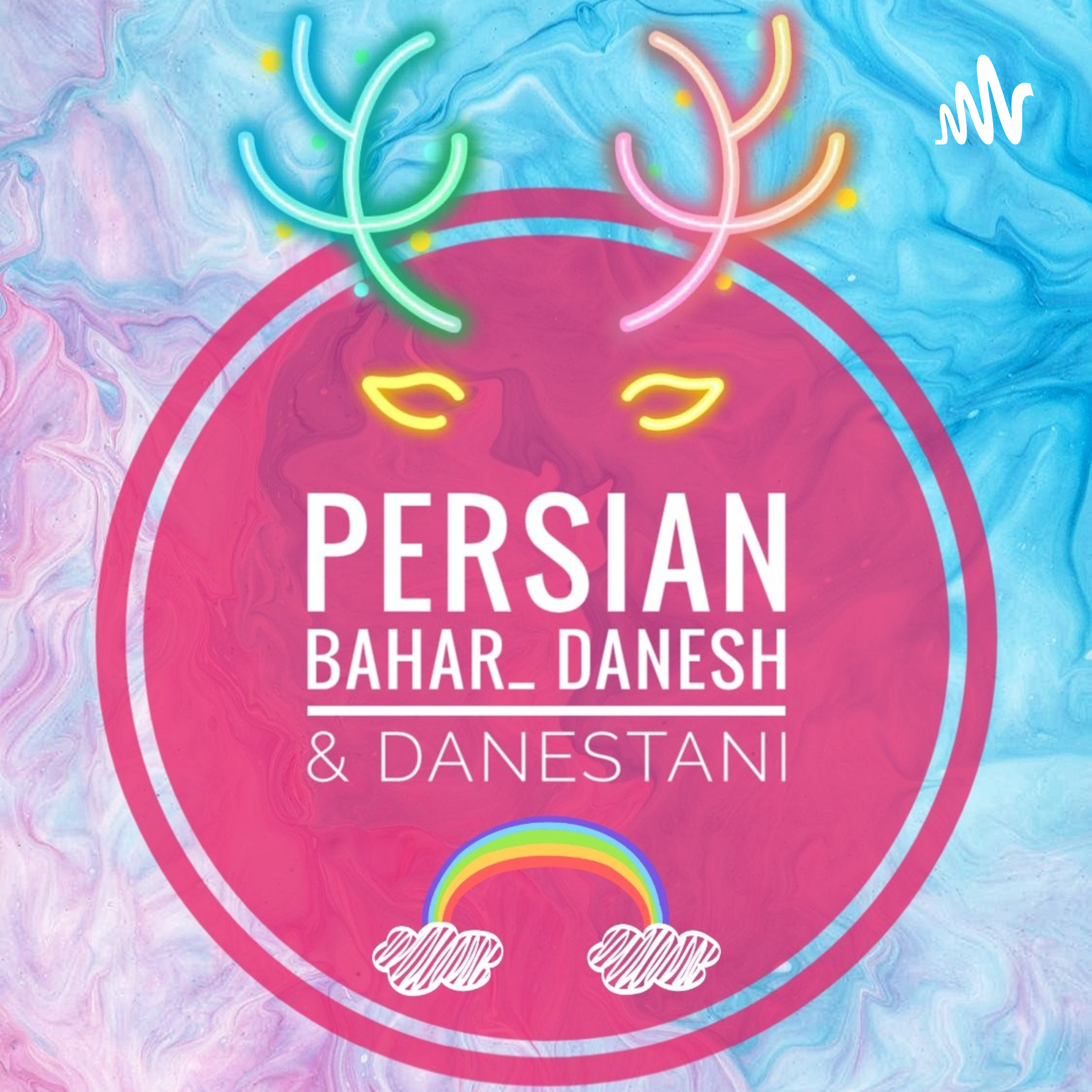 Bahar_ Danesh & Danestani cover art