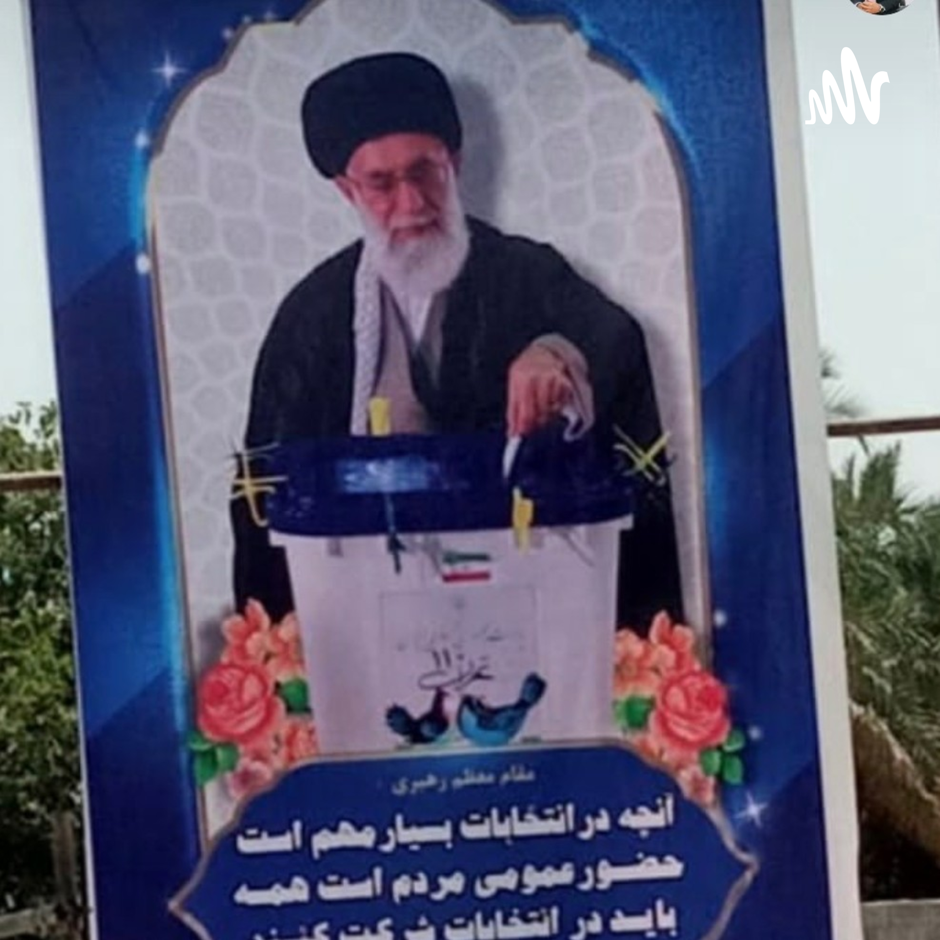 کاور Elham