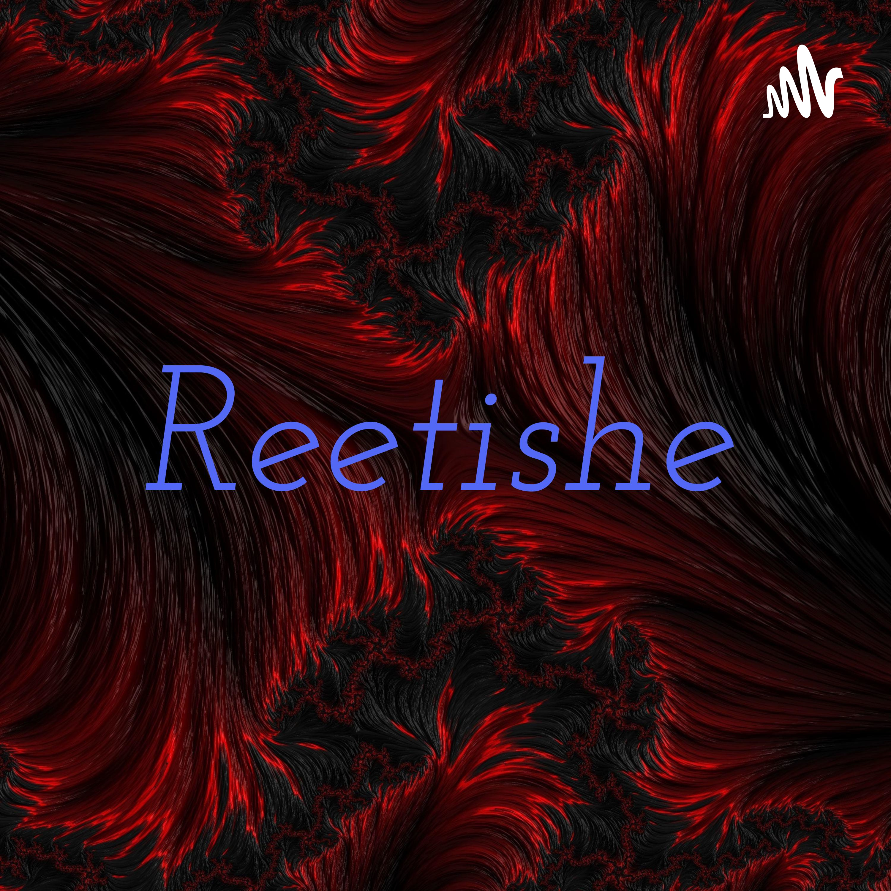 Reetishe