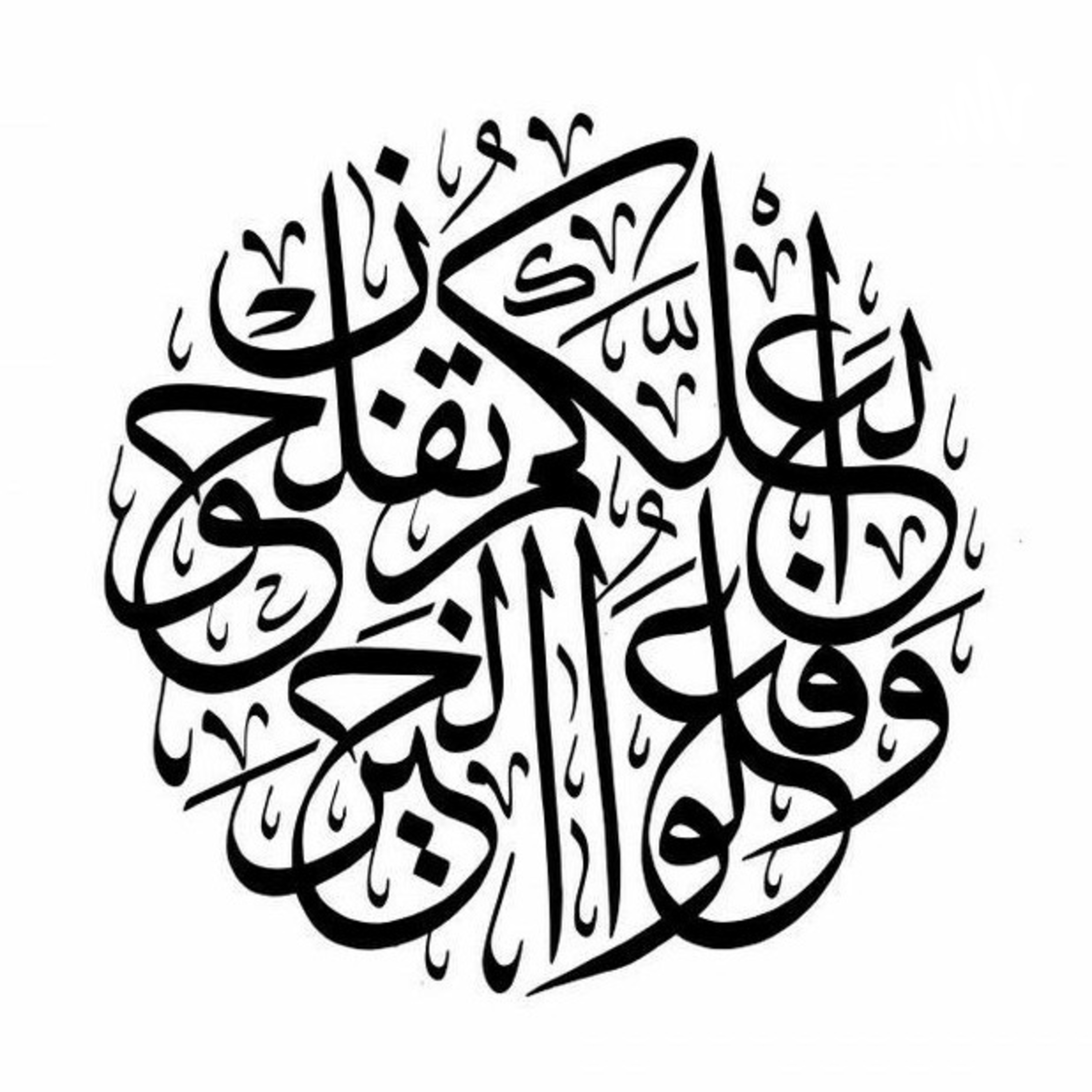 Qoranonline