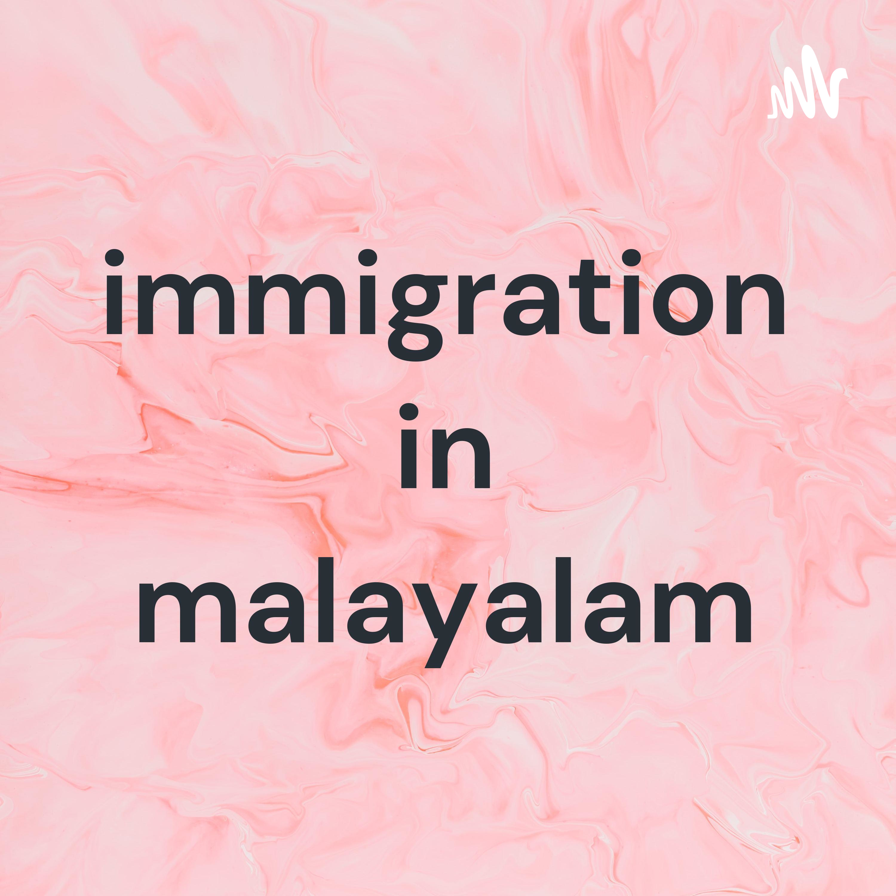 immigration in malayalam cover art