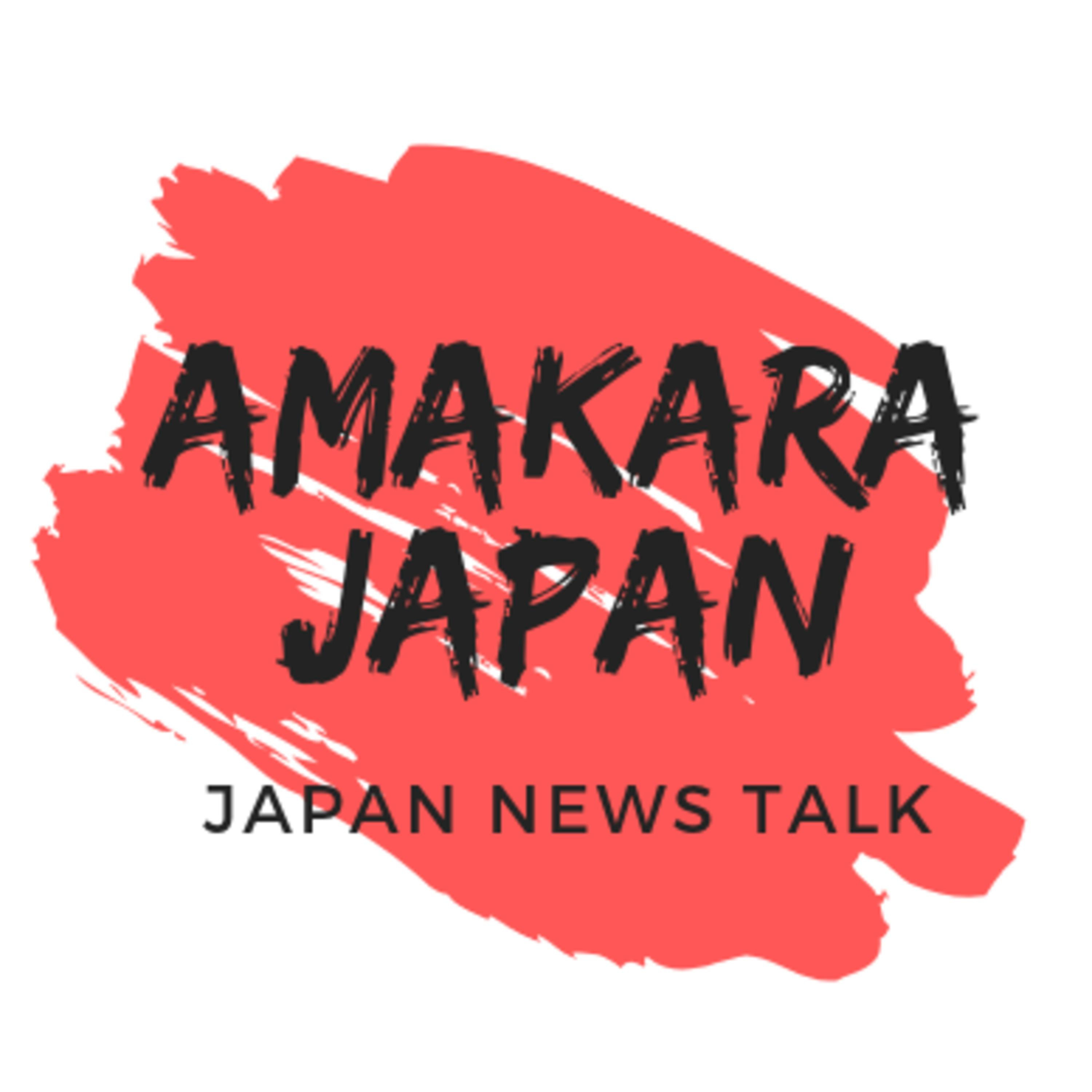 Amakara Japan