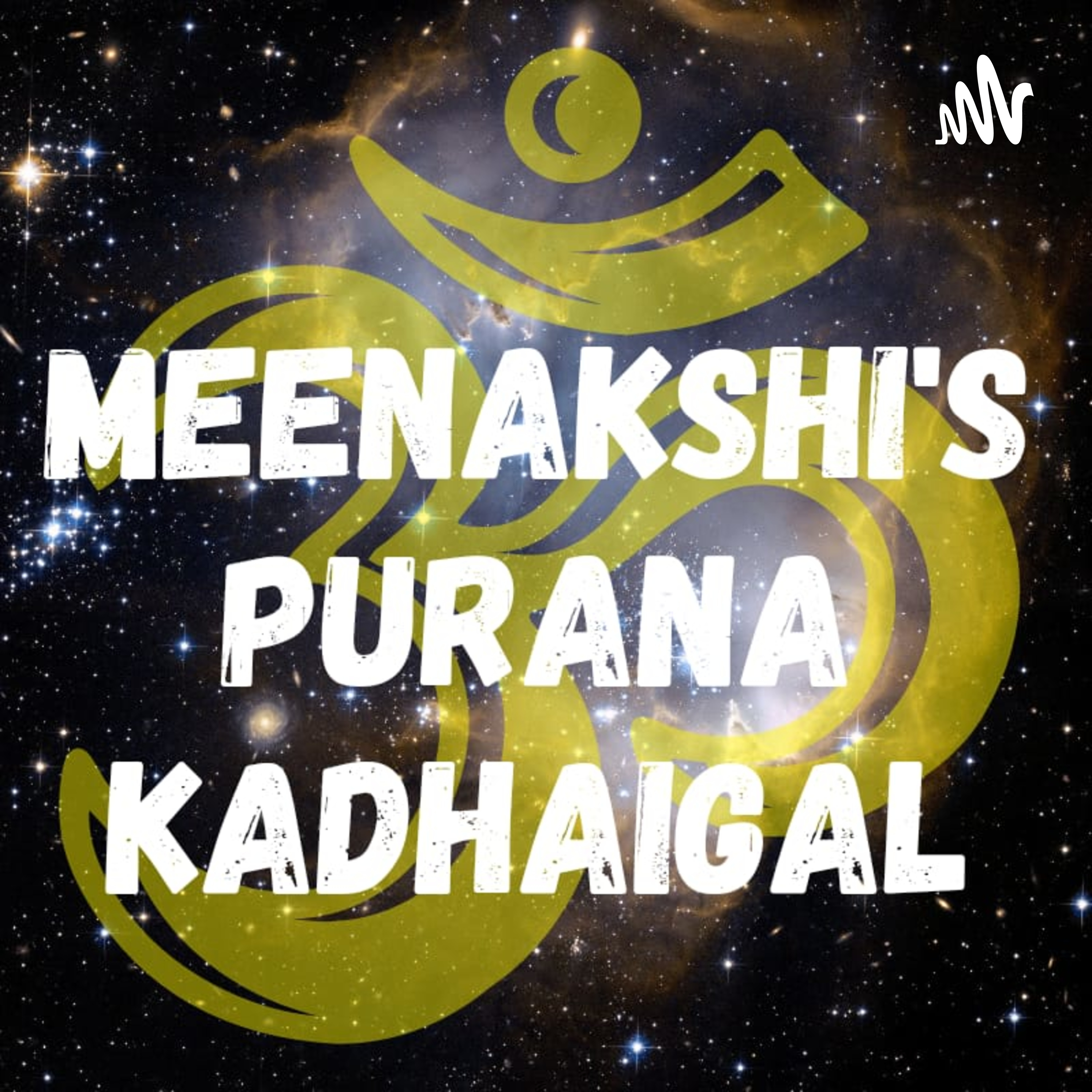 Meenakshi\'s Purana Kadhaigal