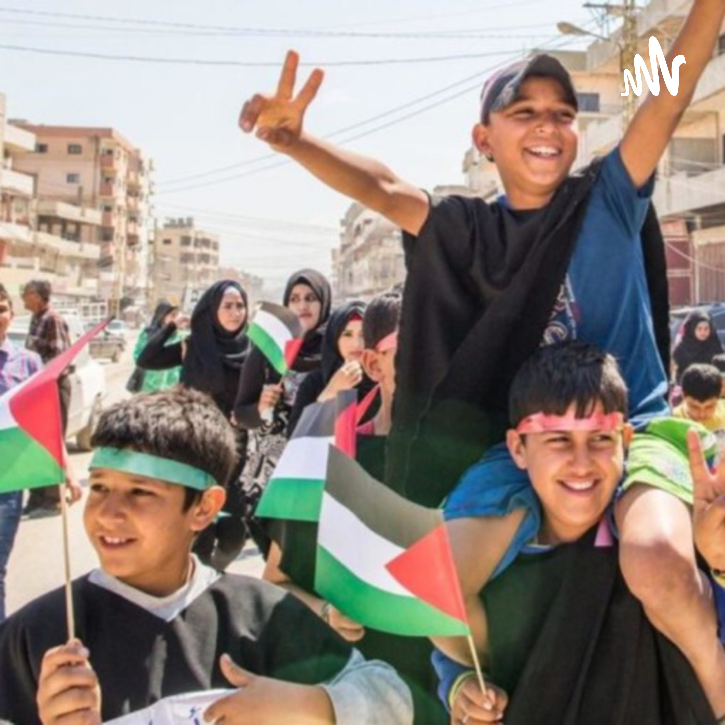 Les jeunes et la Palestine.