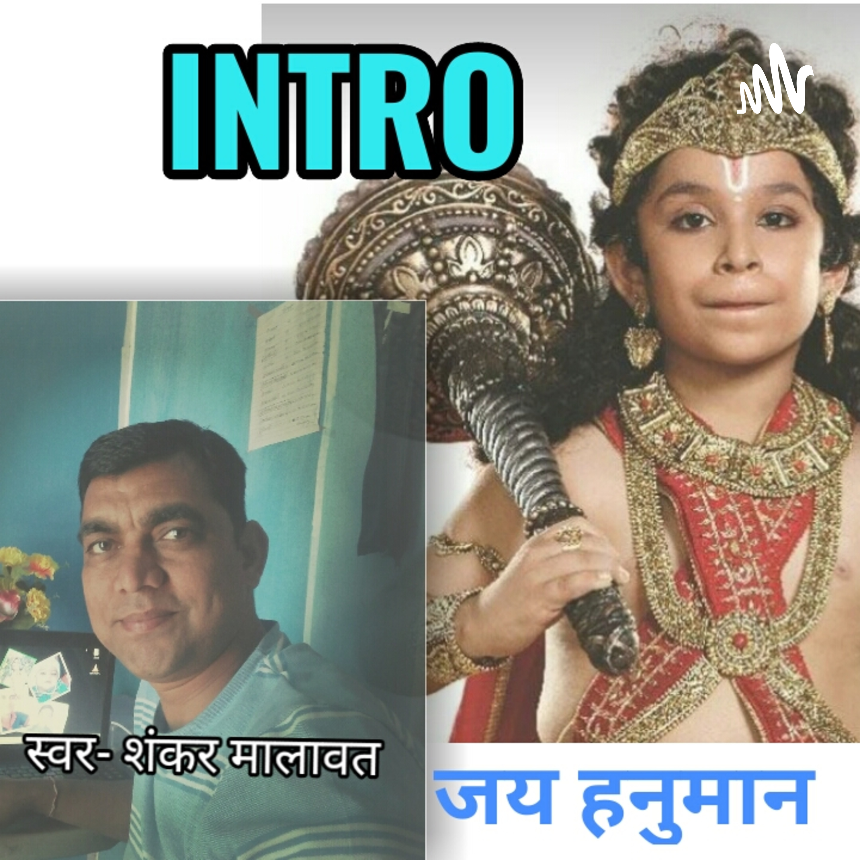 Intro Jay HANUMAN