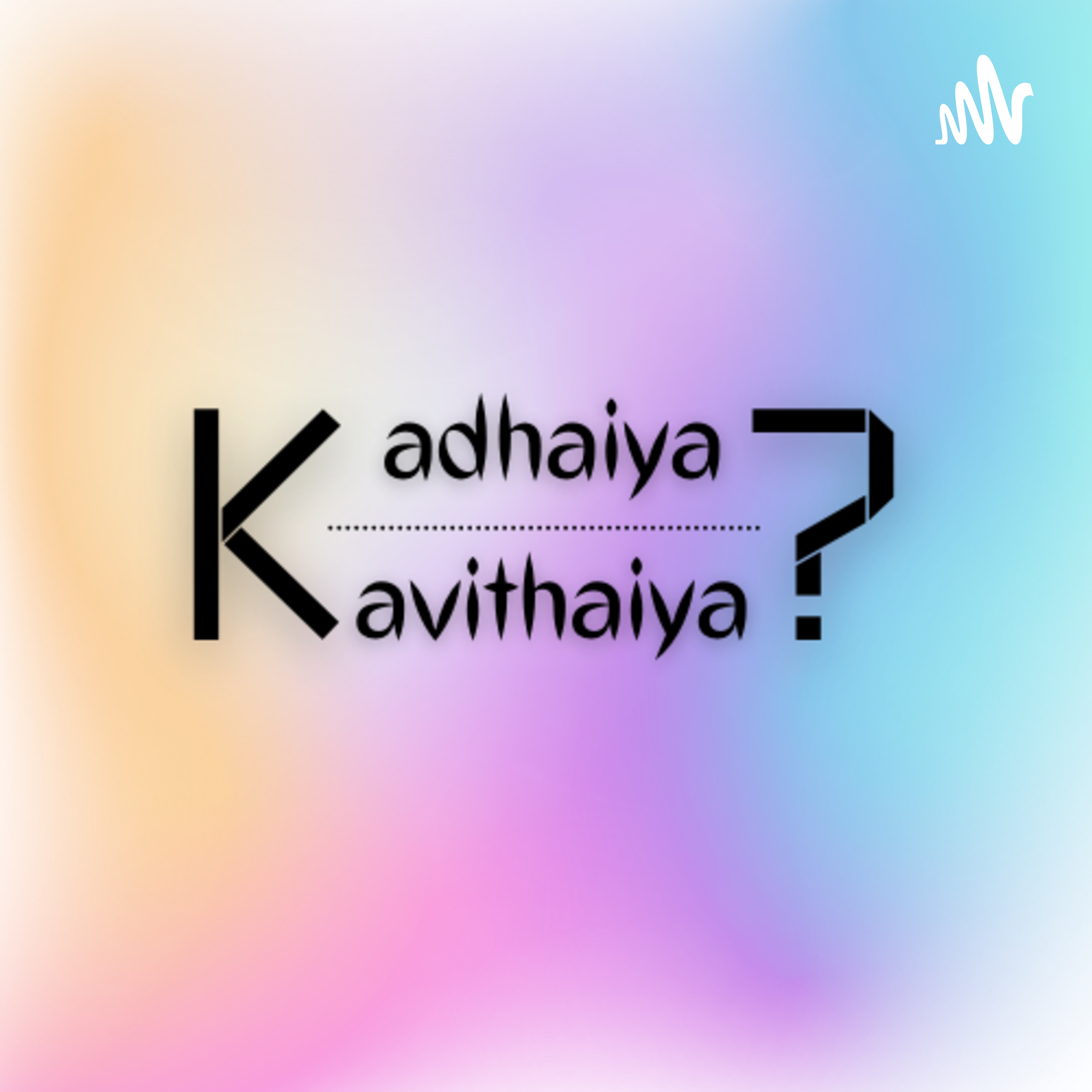 Kadhaiya Kavithaiya podcast artwork