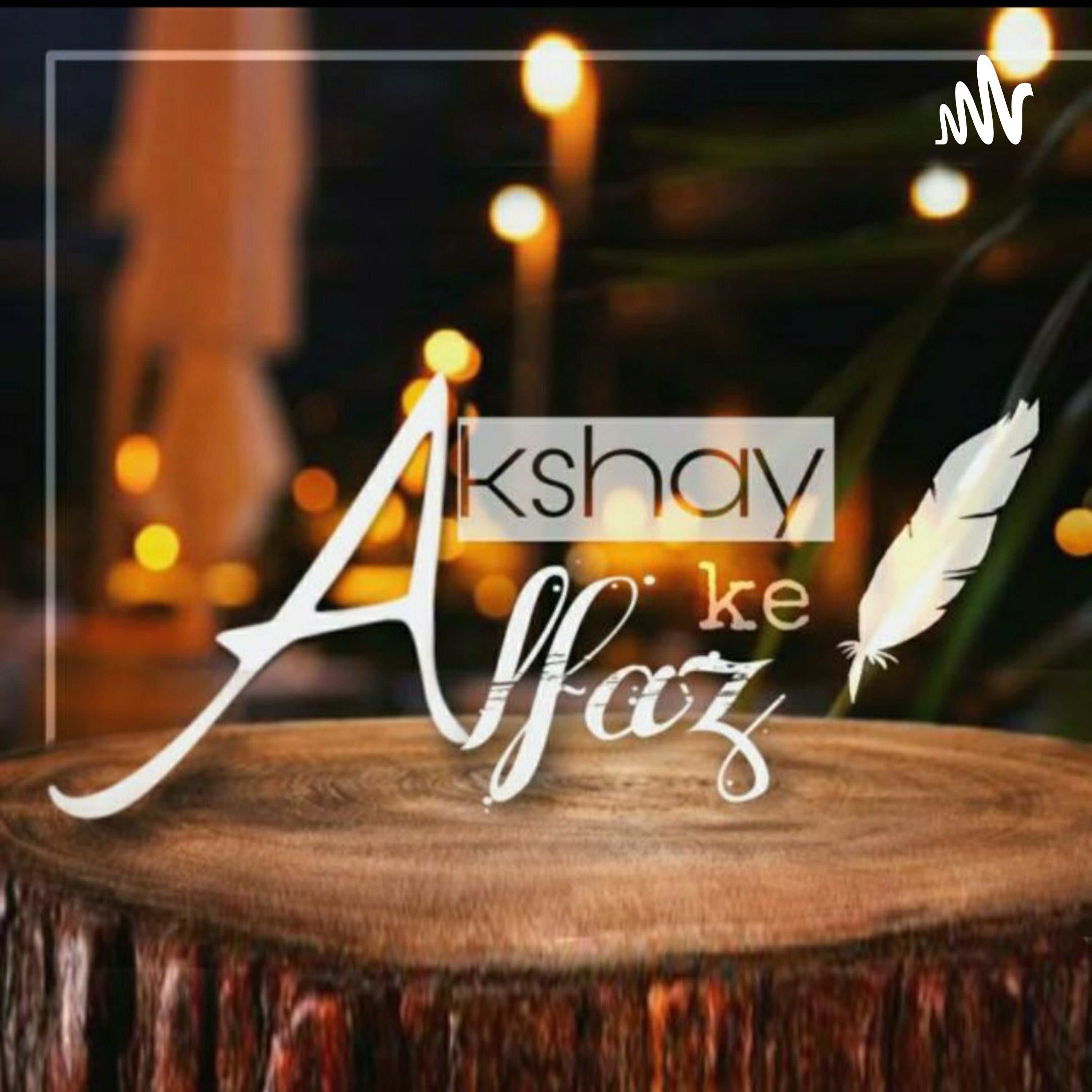 Akshay Ke Alfaaz