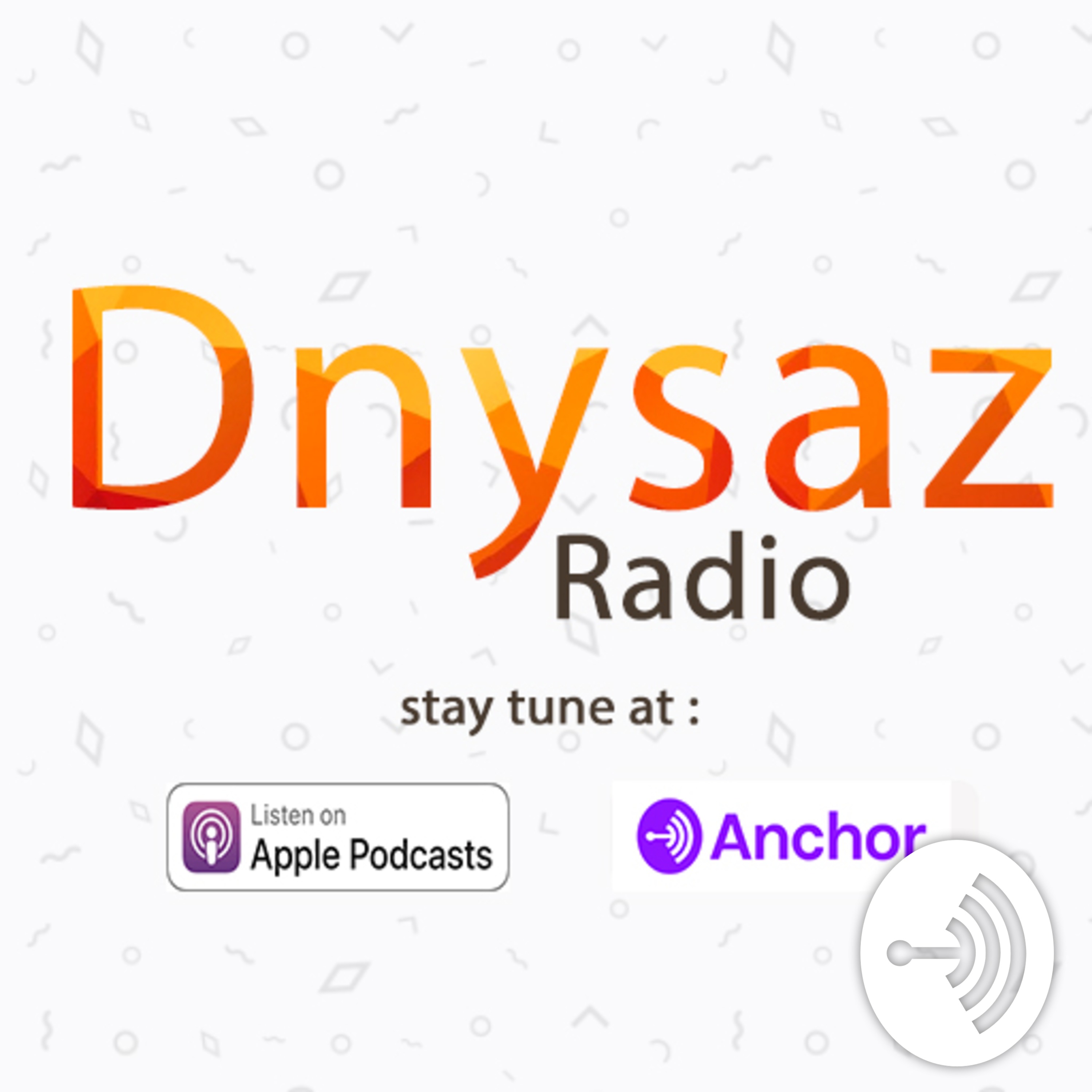 dnysazRadio