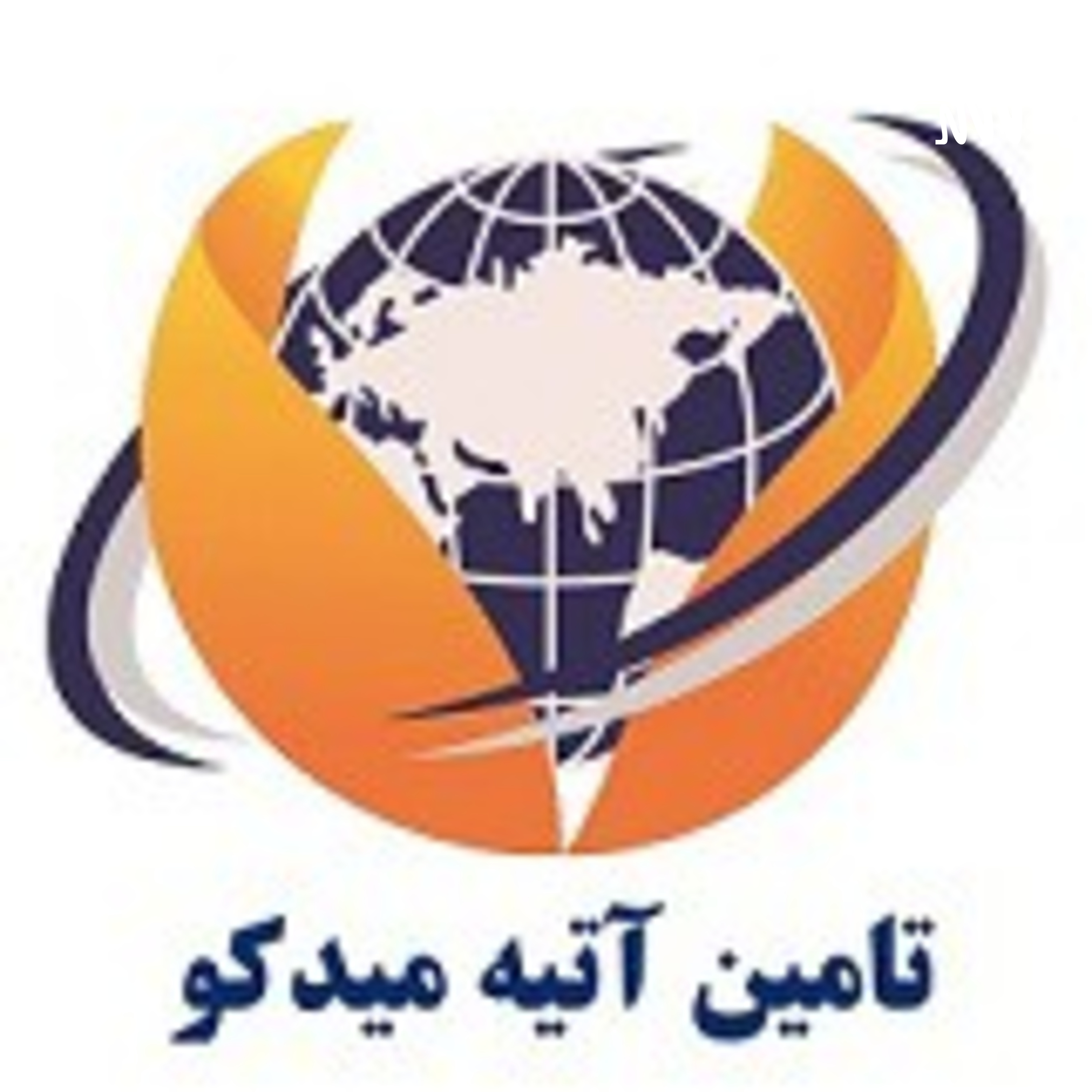 کاور بیمه تکمیلی نسخه الکترونیک
