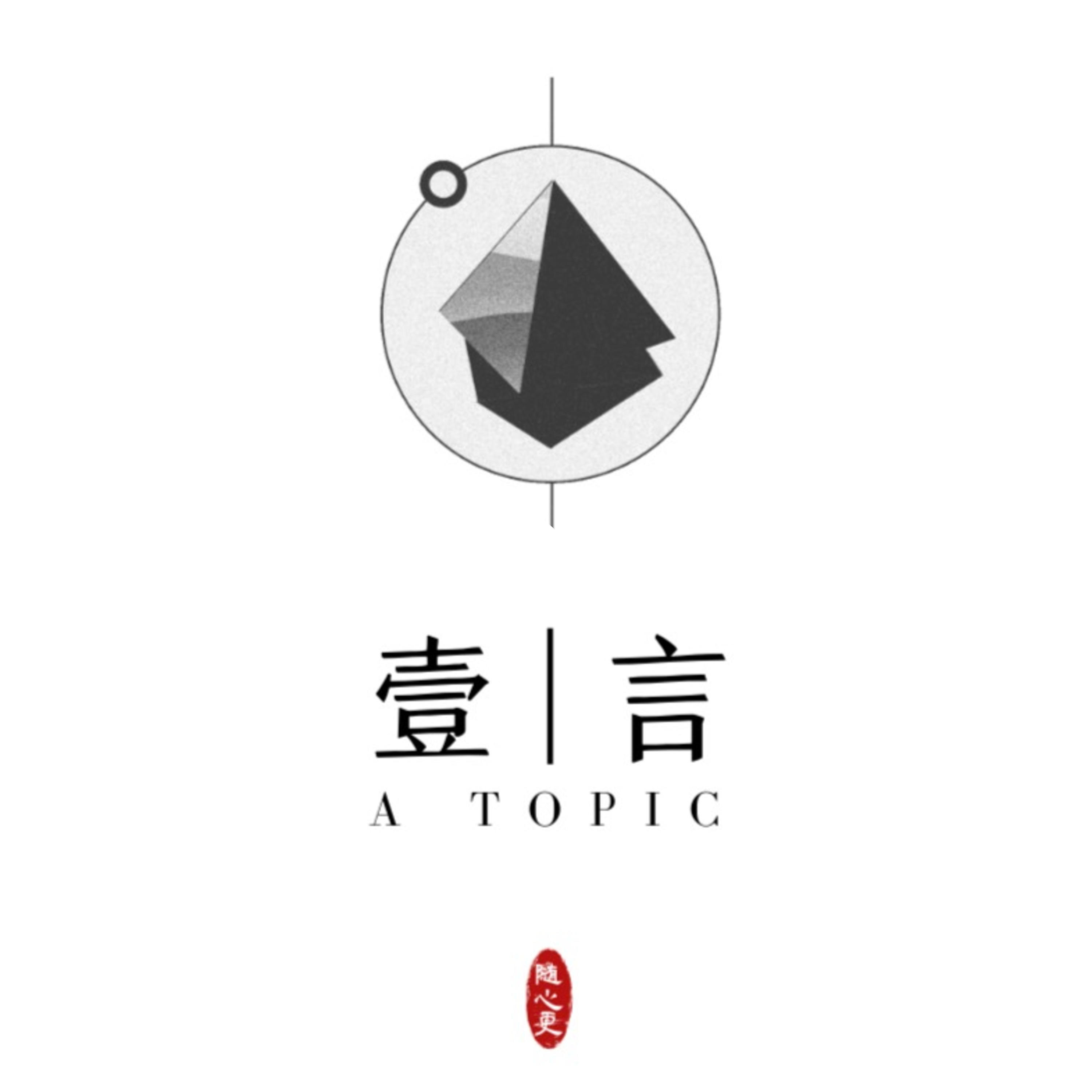 03: 未归类篇：用发呆就能改变的magic？很玄但都有科学背书，改善累累与不快乐的4部曲