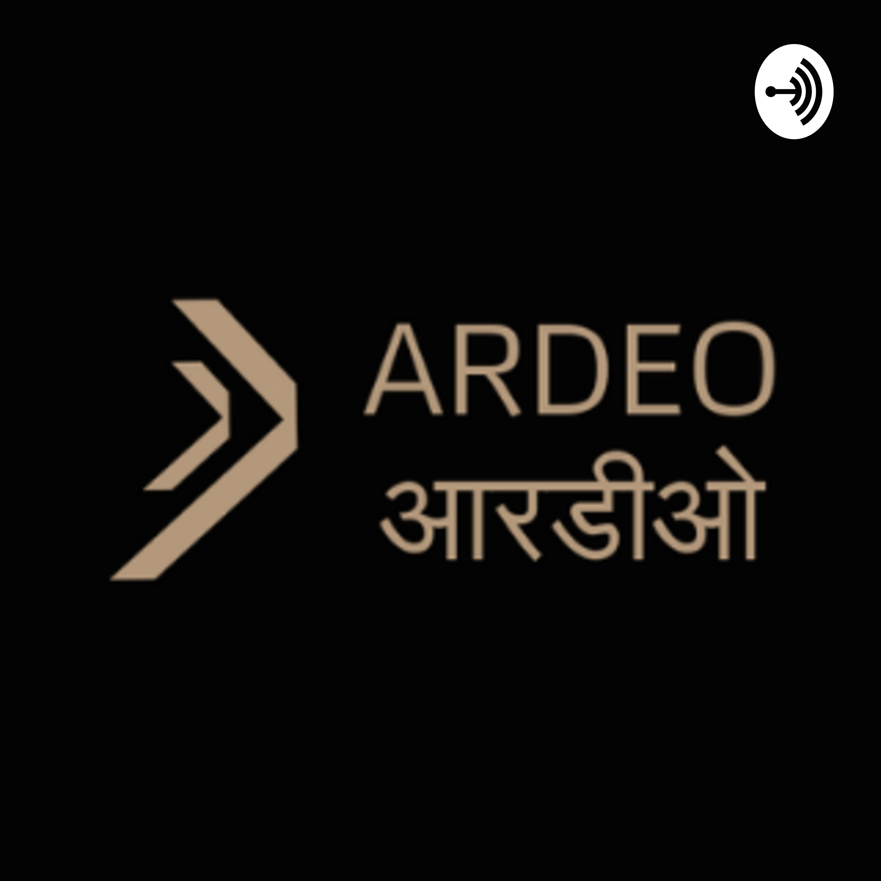 Ardeo Originals