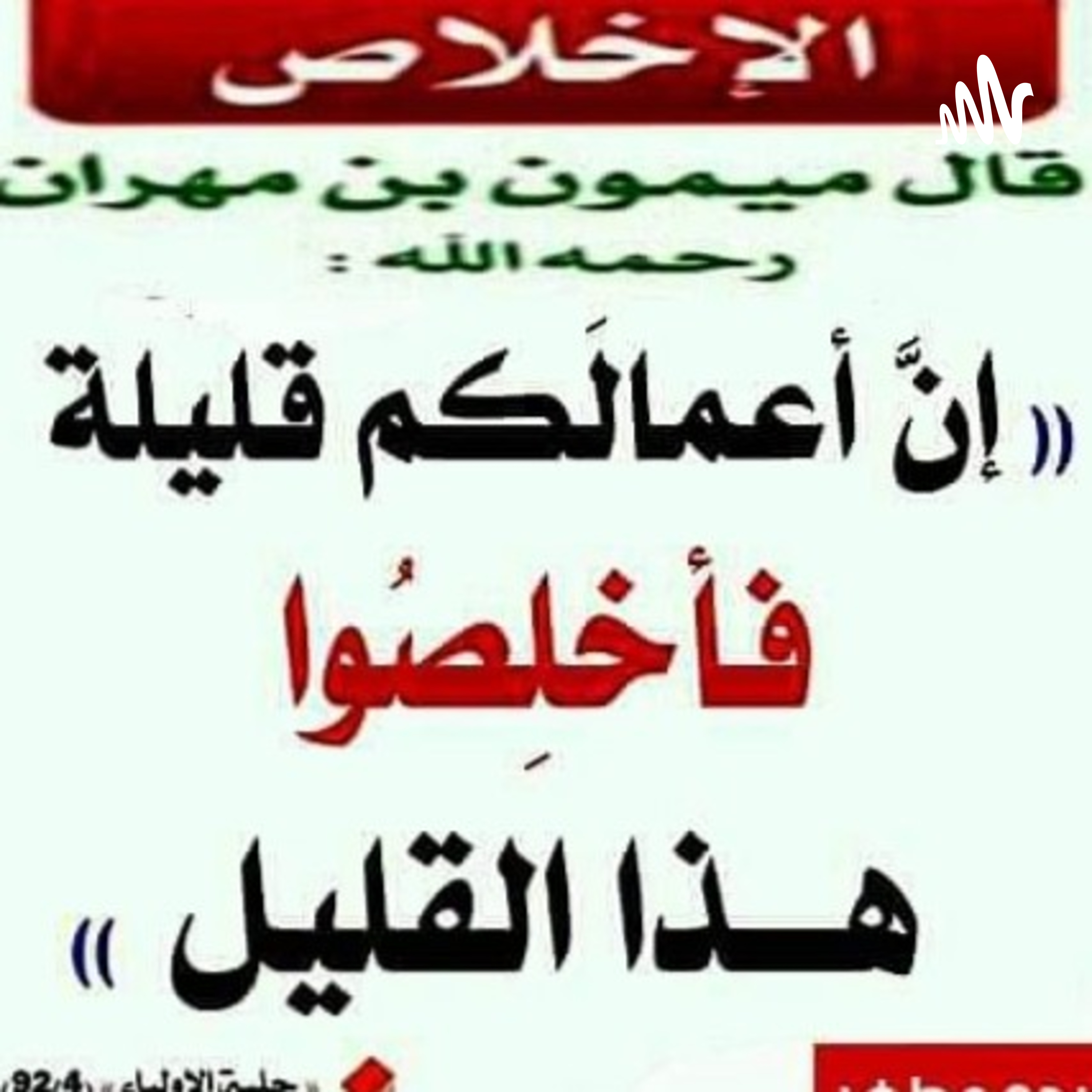 FM 99:4