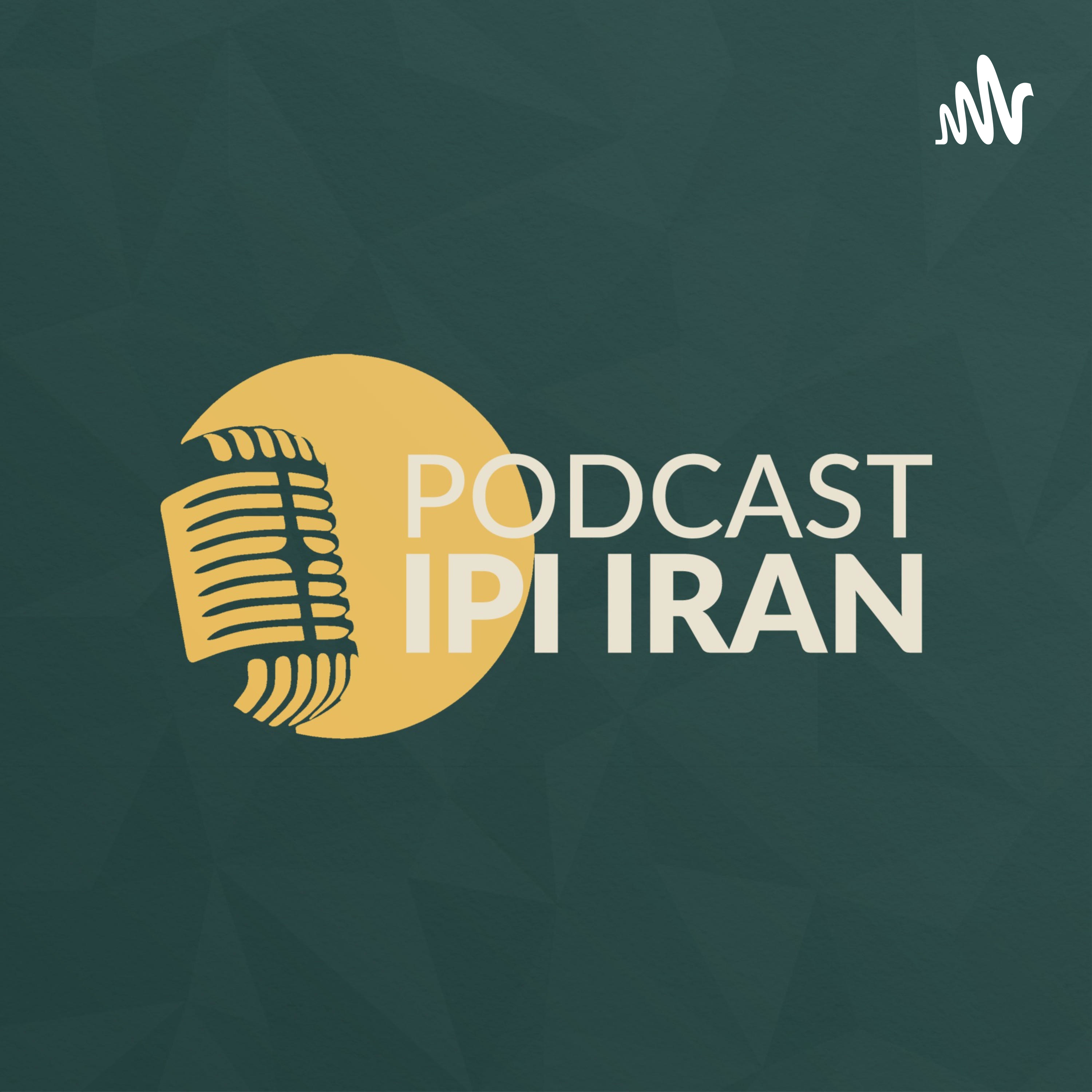 Podcast IPI Iran podcast artwork