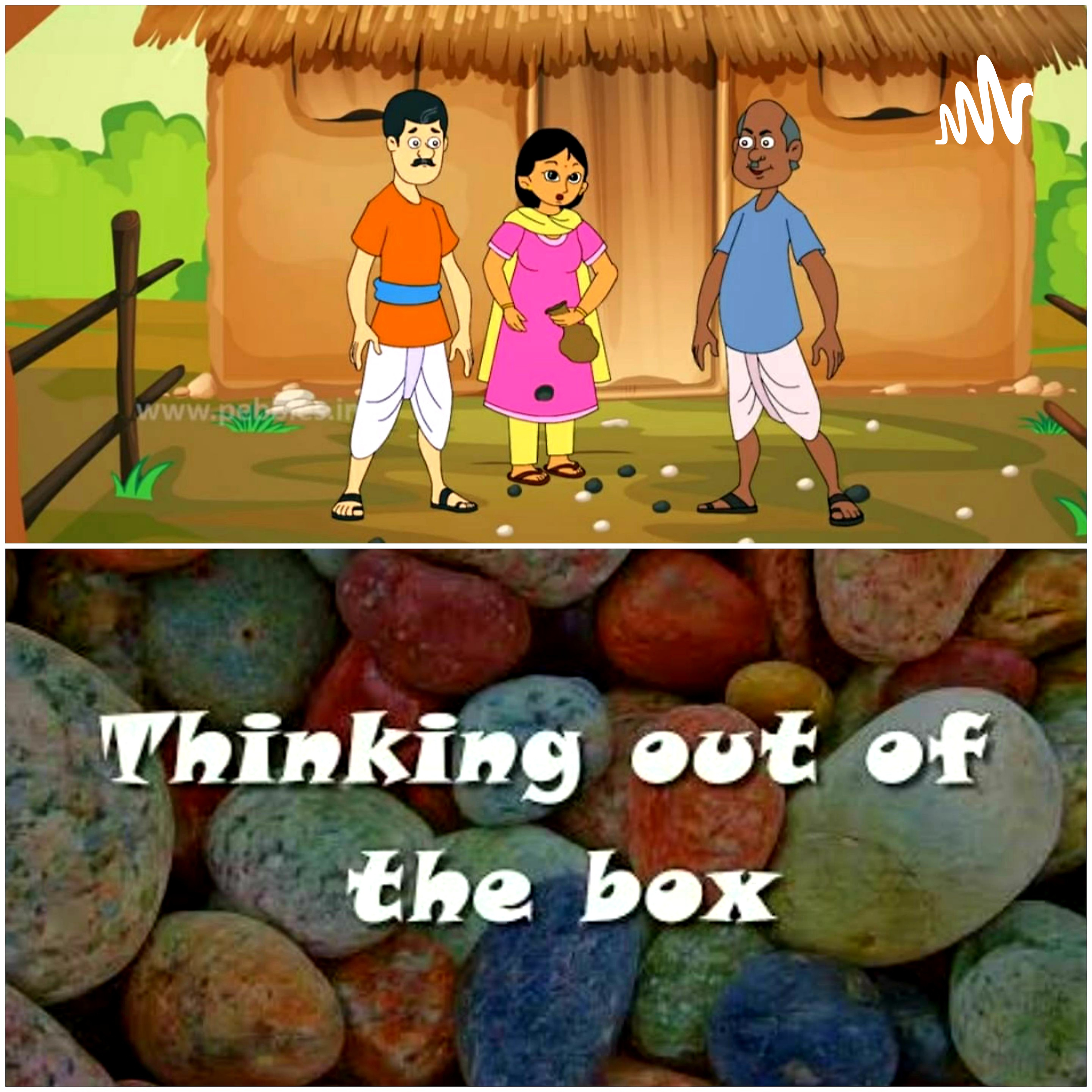 THINKING OUT OF THE BOX cover