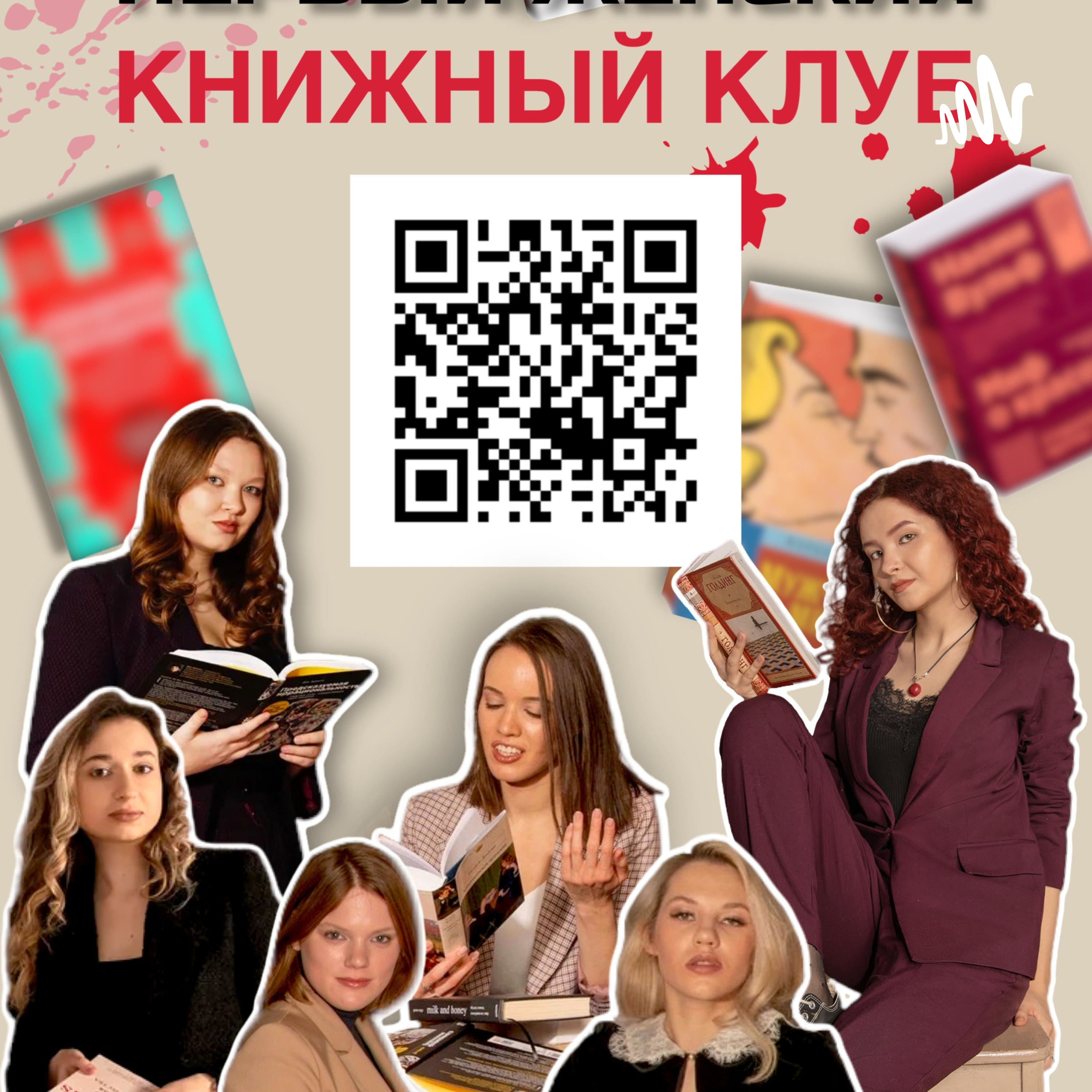 КНИГИНИ