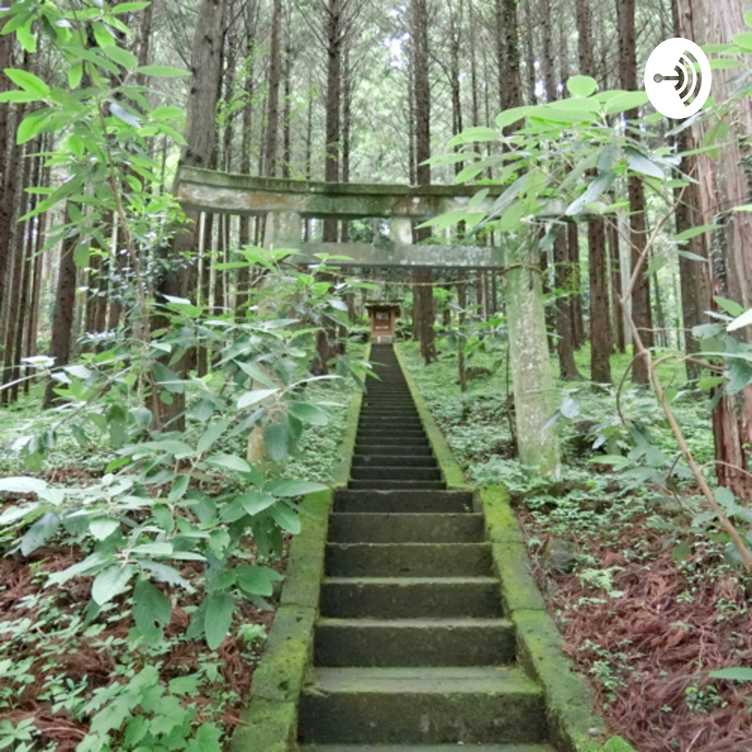 おおかわあつこの『大祓詞ものがたり』