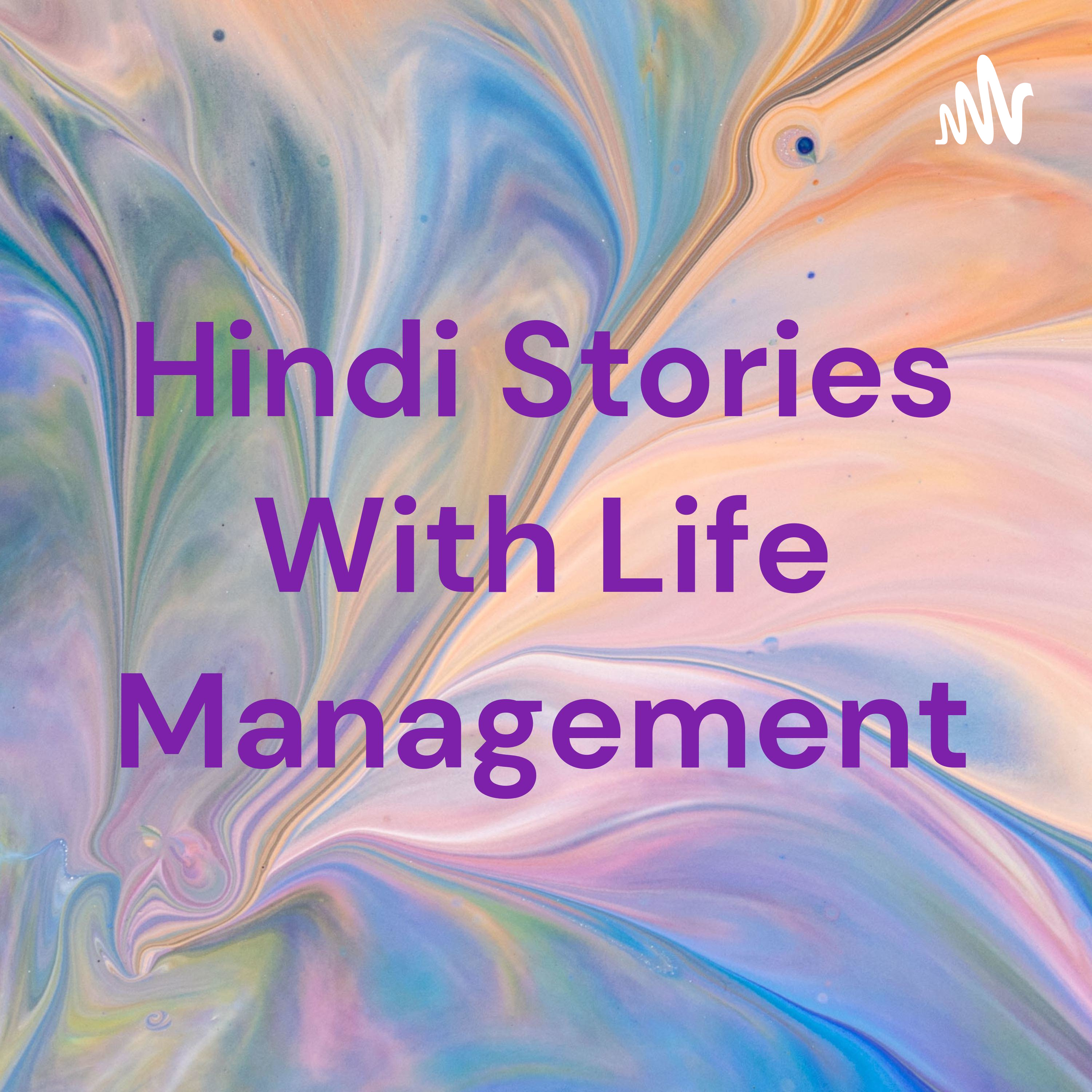 Hindi Stories With Life Management