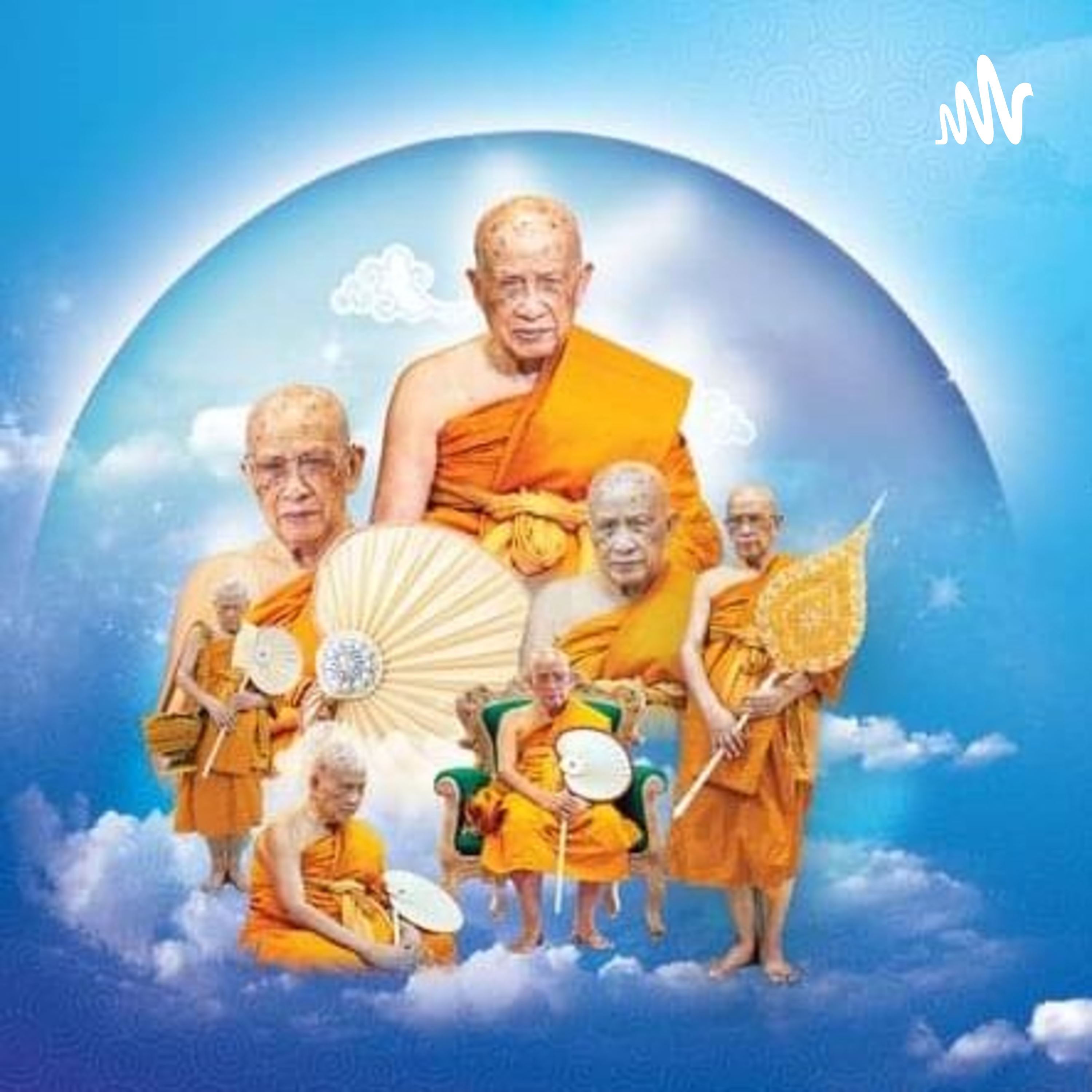 หลวงปู่ทอง สิริมงฺคโล podcast artwork