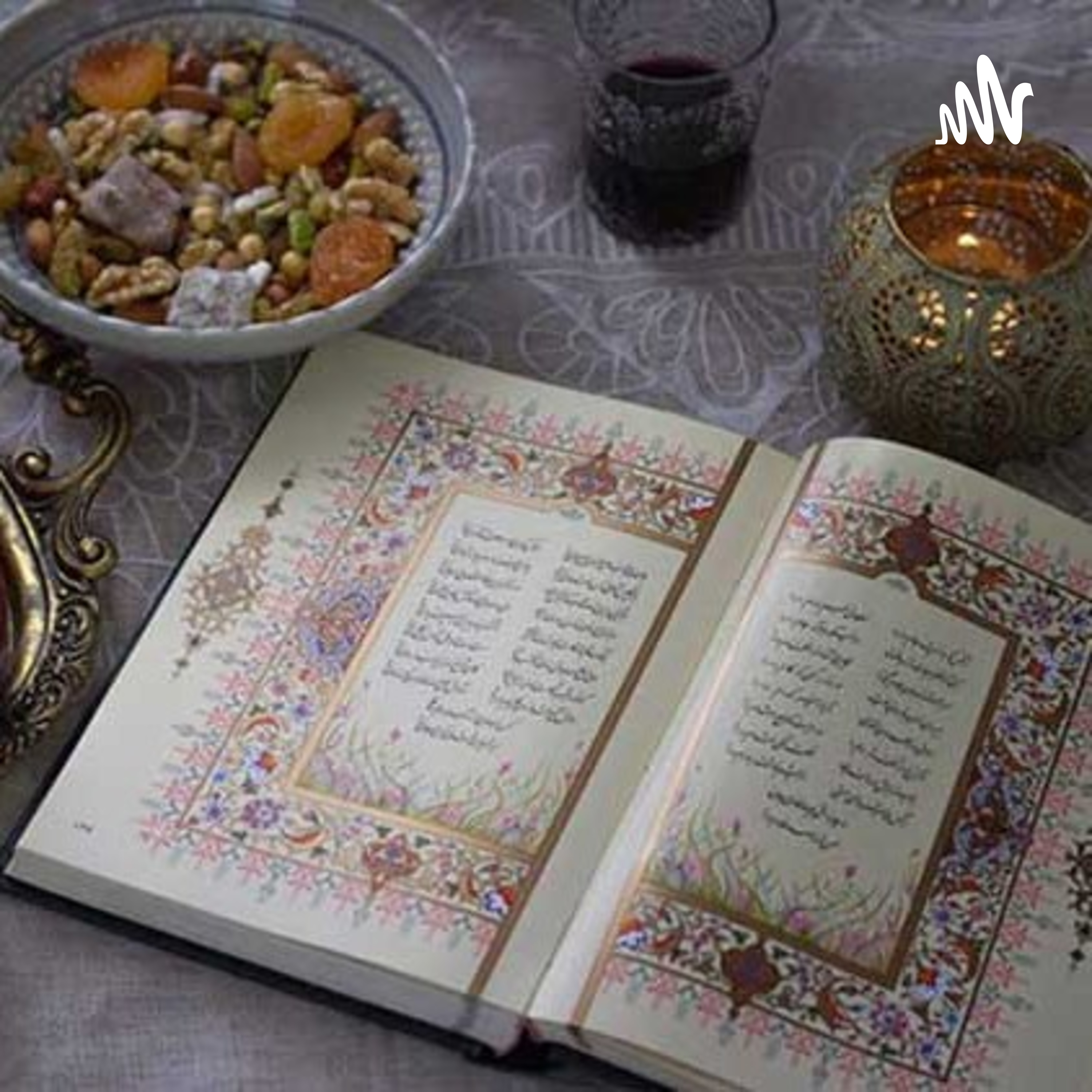 کاور رباعیات خیام