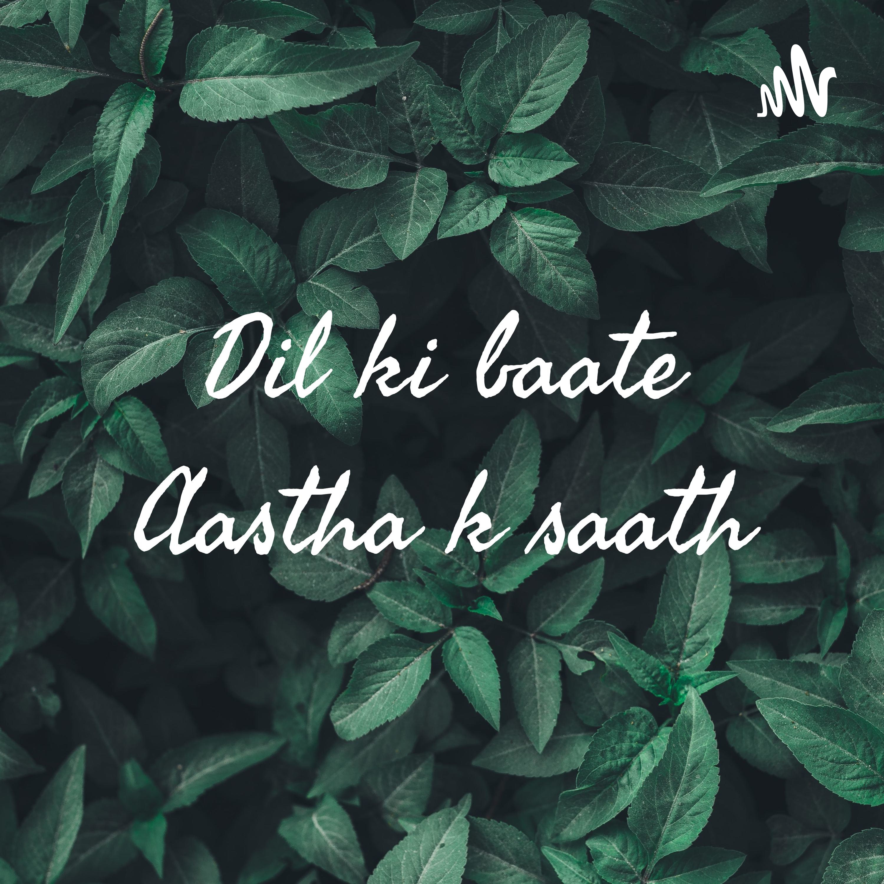 Dil ki baate Aastha k saath