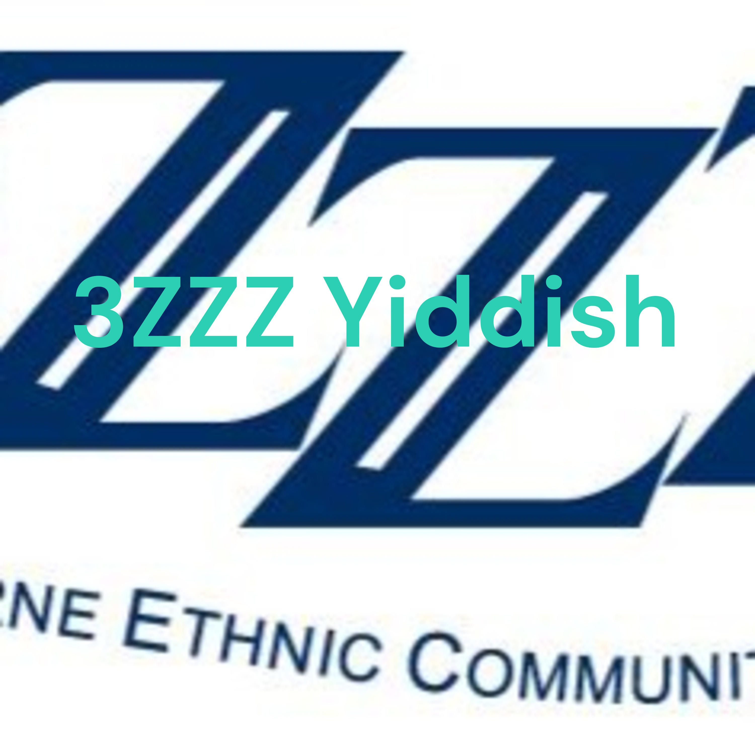  Jewish News Headlines in Yiddish from Radio 3ZZZ 92.3FM 1st January 2023 יידישע נייעס