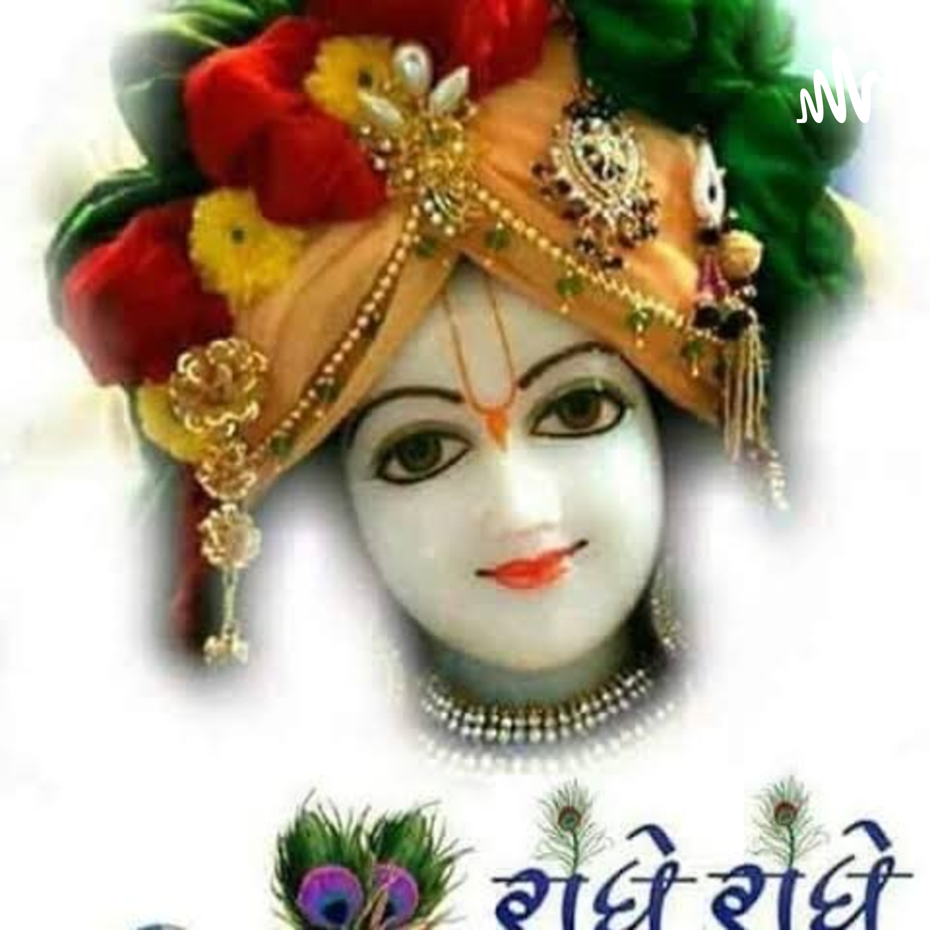 Maa