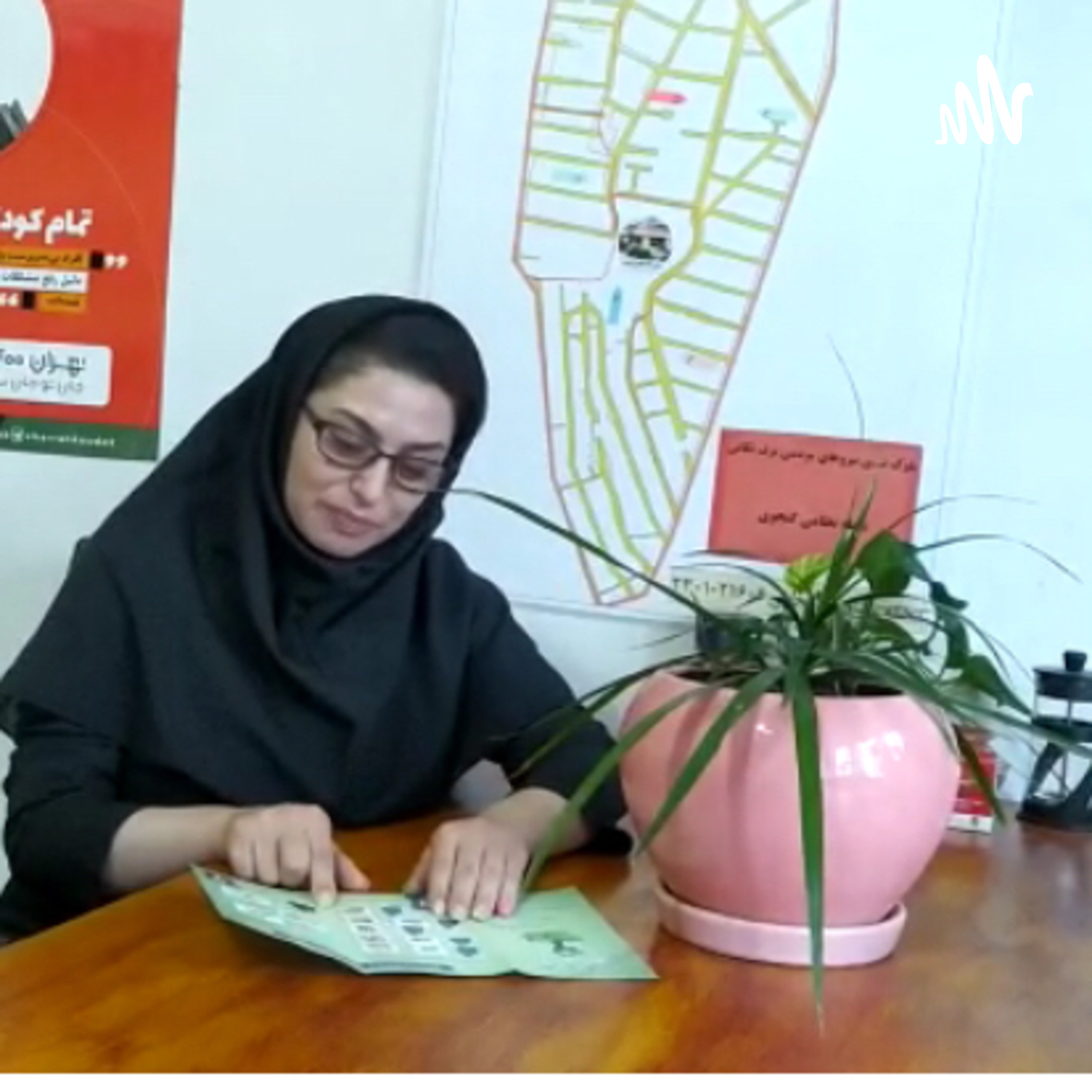 کاور اپیزود چهارم : خرید هوشمندانه در جهت حفظ محیط زیست و کاهش تولید پسماند. 