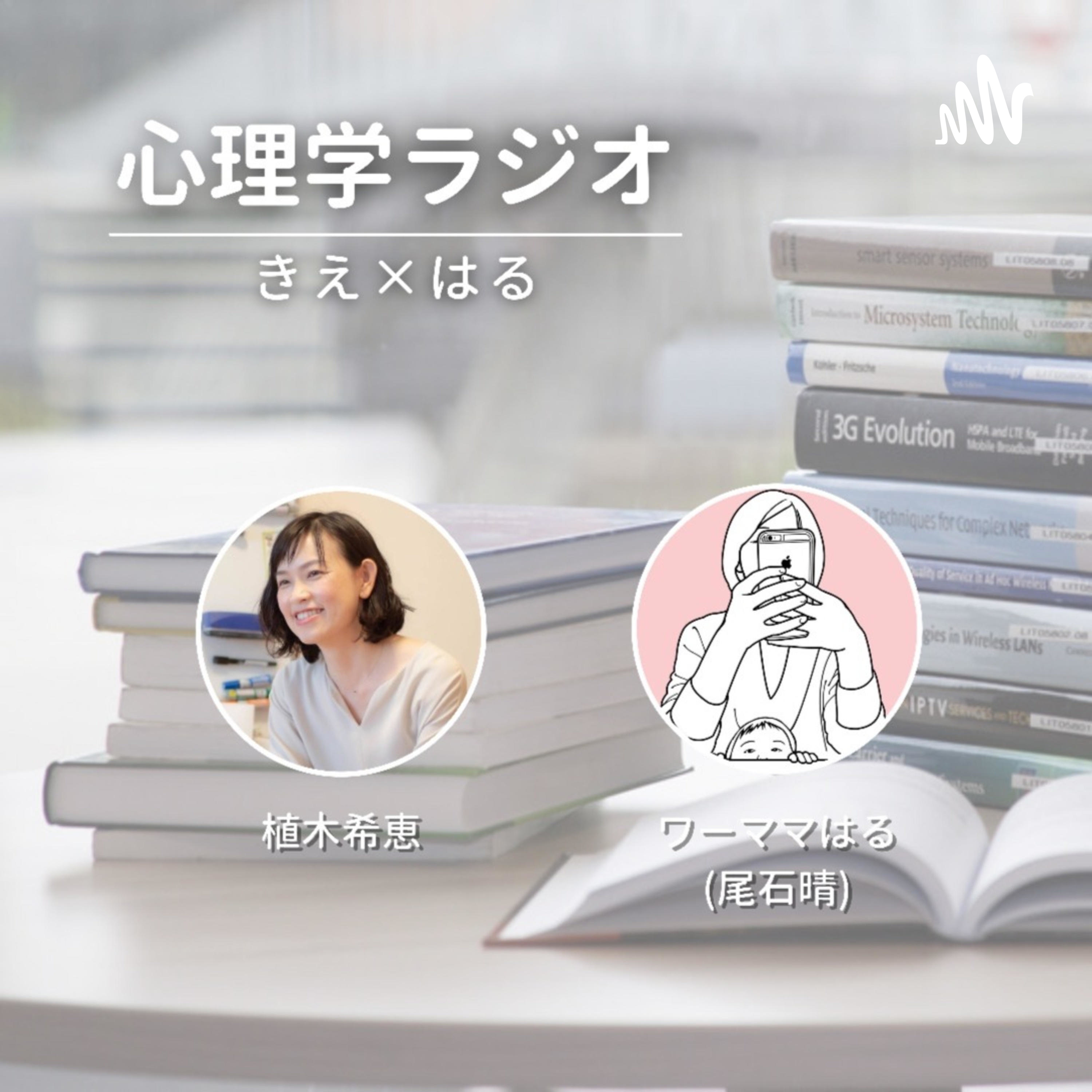 Apple Podcasts Japan All Podcasts Podcast Charts Top Chartable