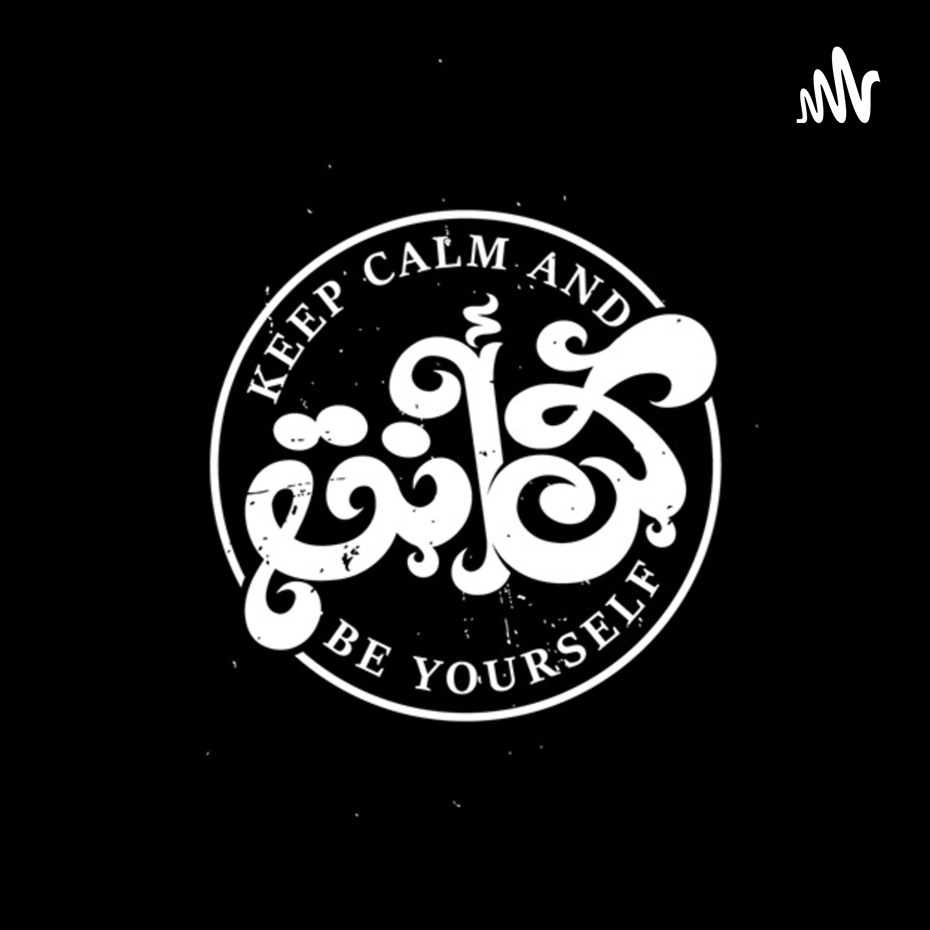 Ustad Podcast podcast artwork