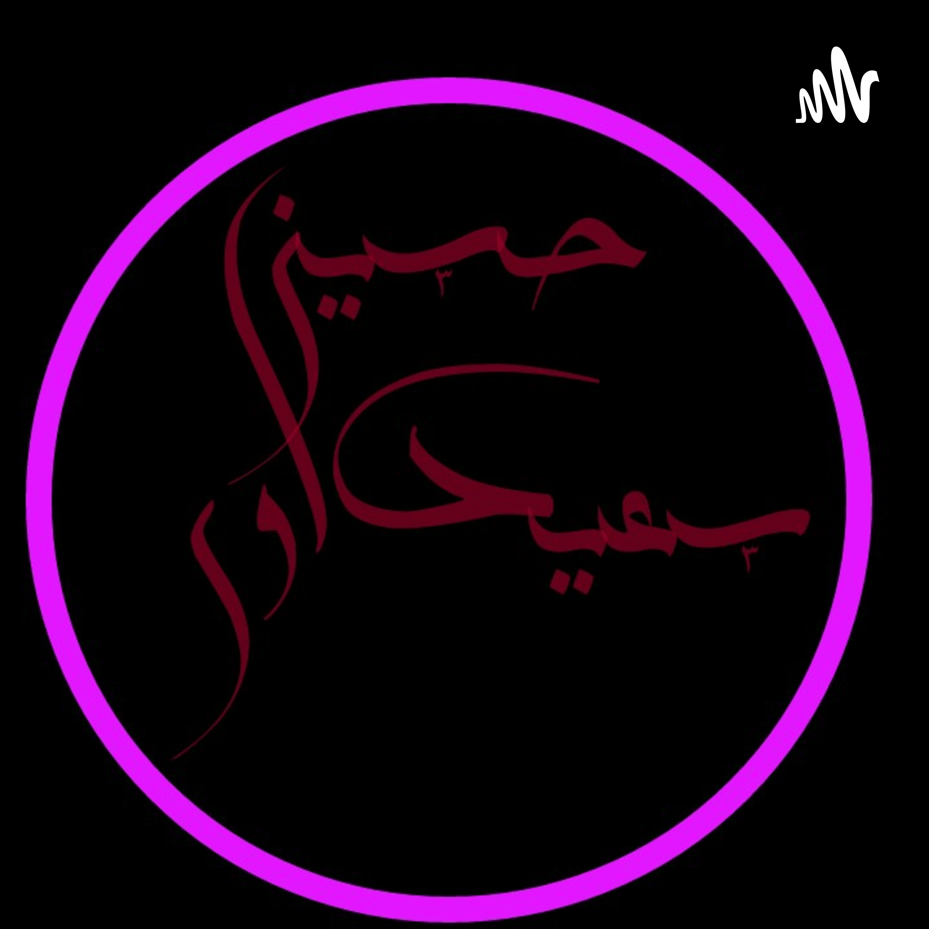 سلام