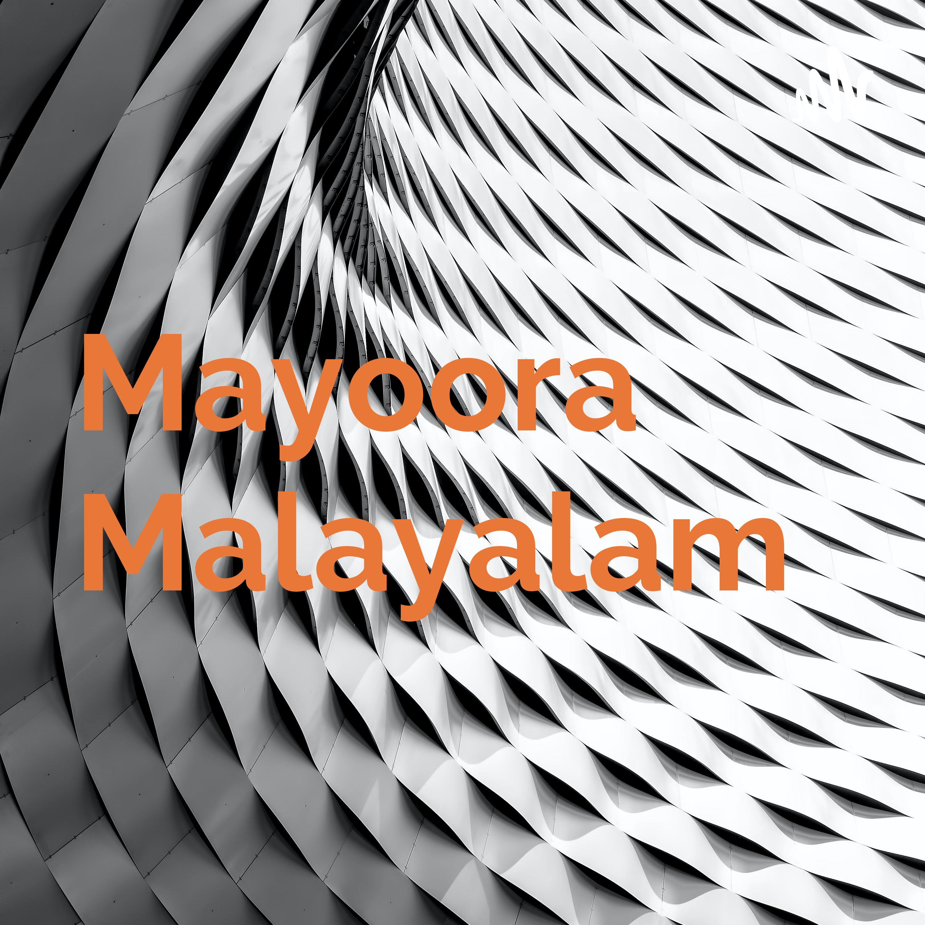 Mayoora Malayalam