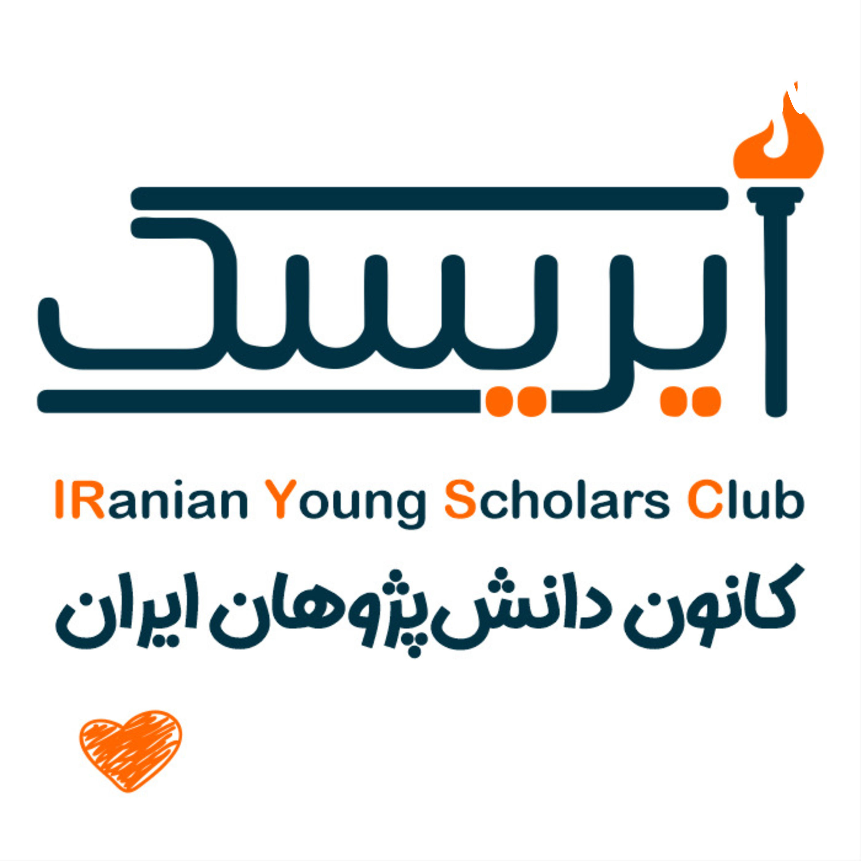 رادیو المپیاد آیریسک podcast artwork