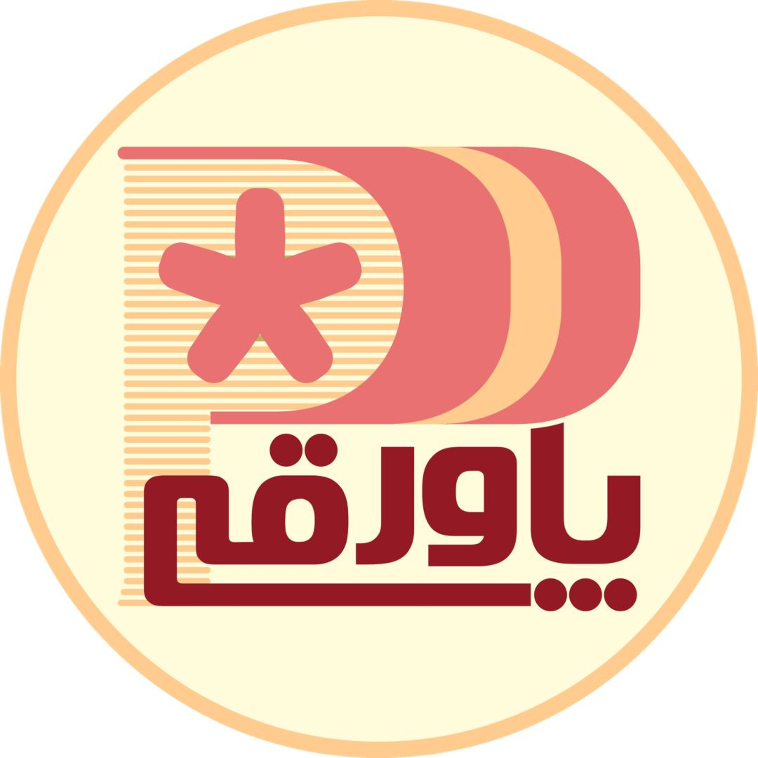 کاور پاورقی دقیقا چیه؟