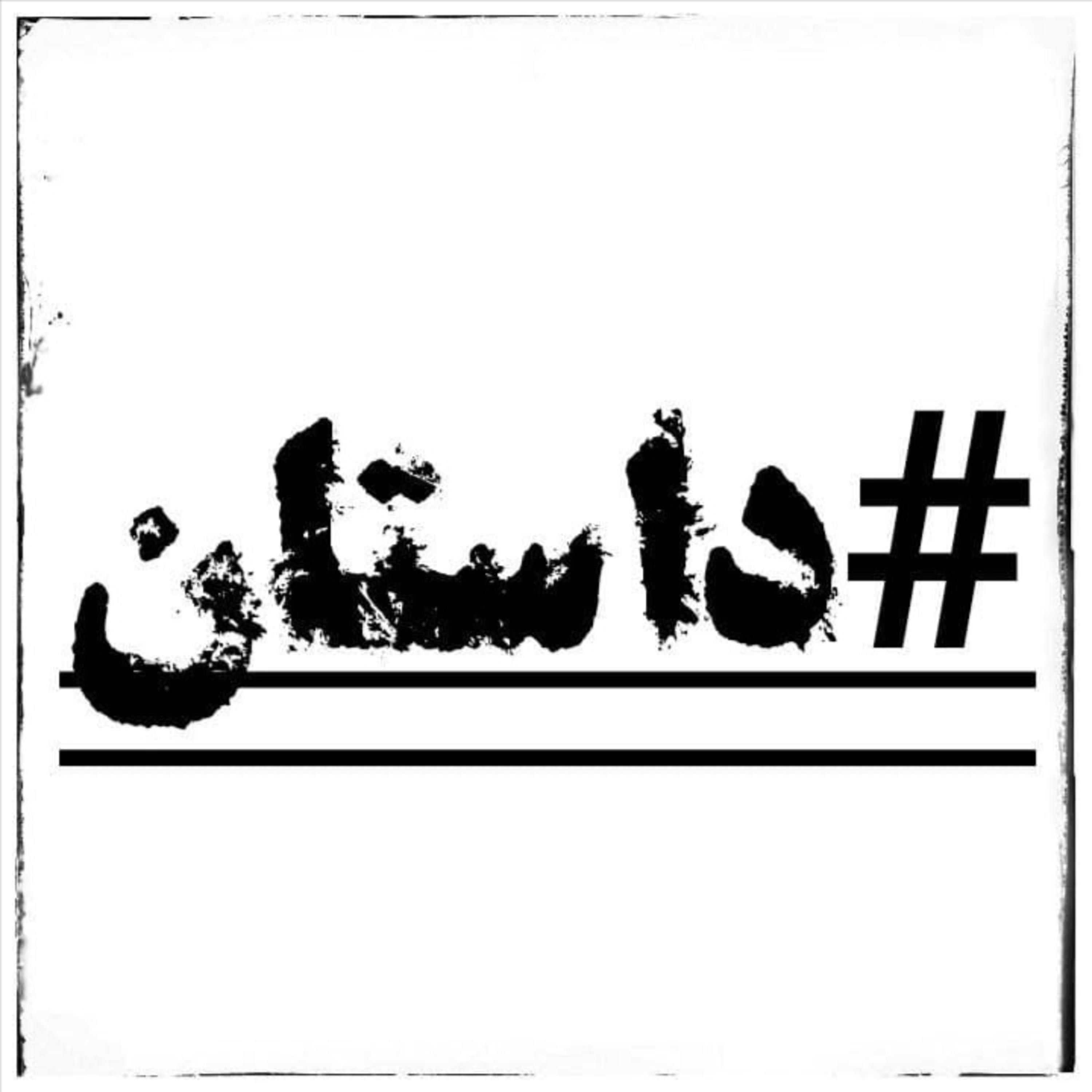 کاور هشتگ داستان