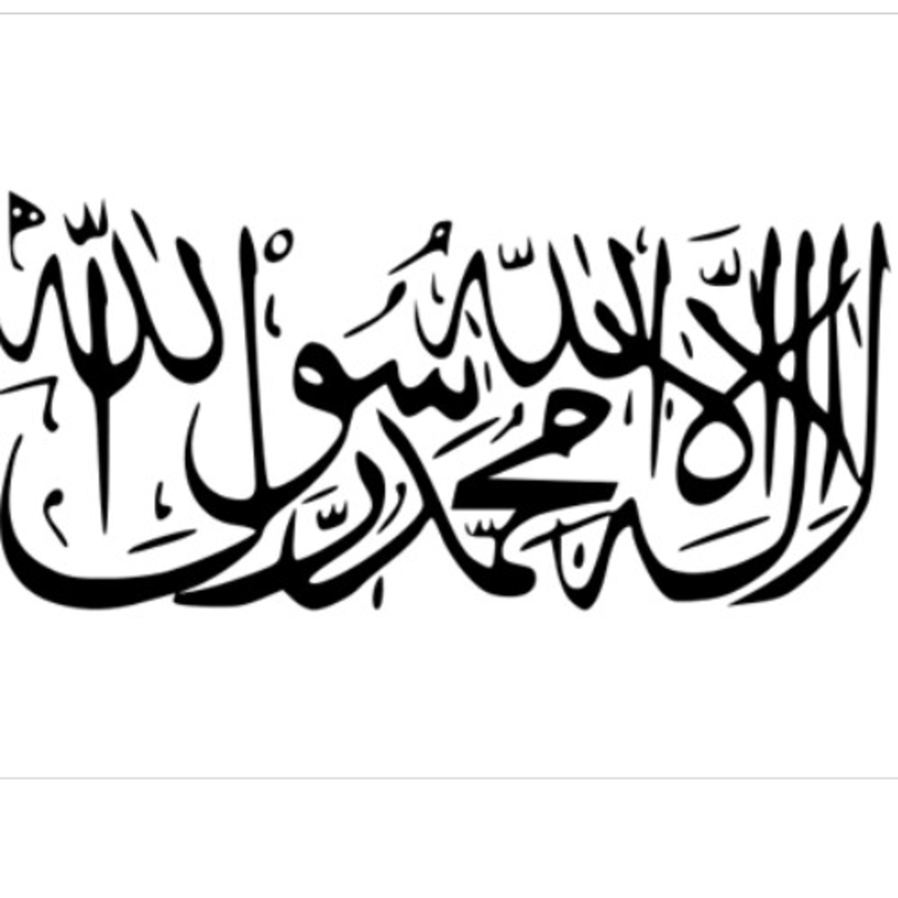 THE REAL IMAM MAHDI 2021.1443