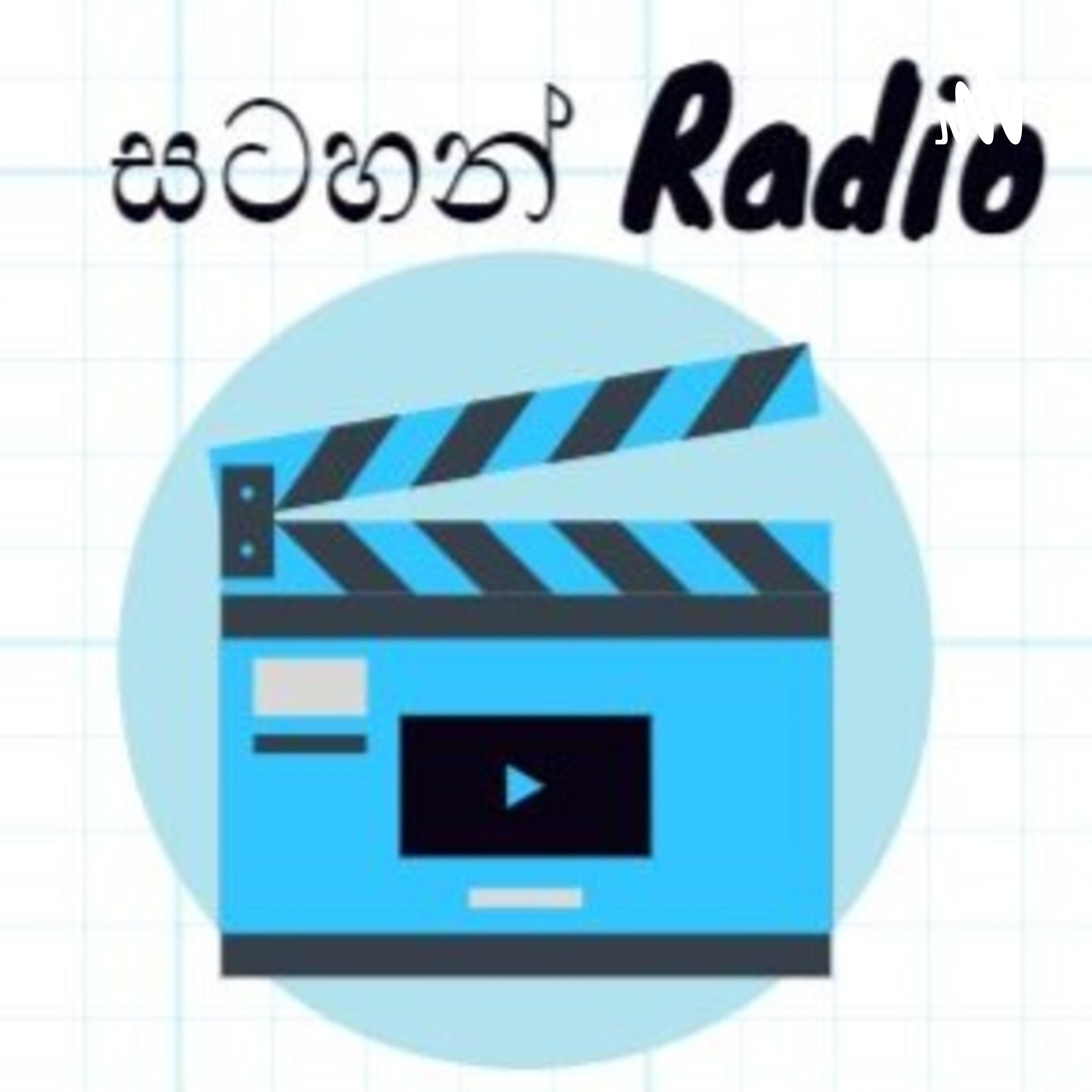 Satahan radio 