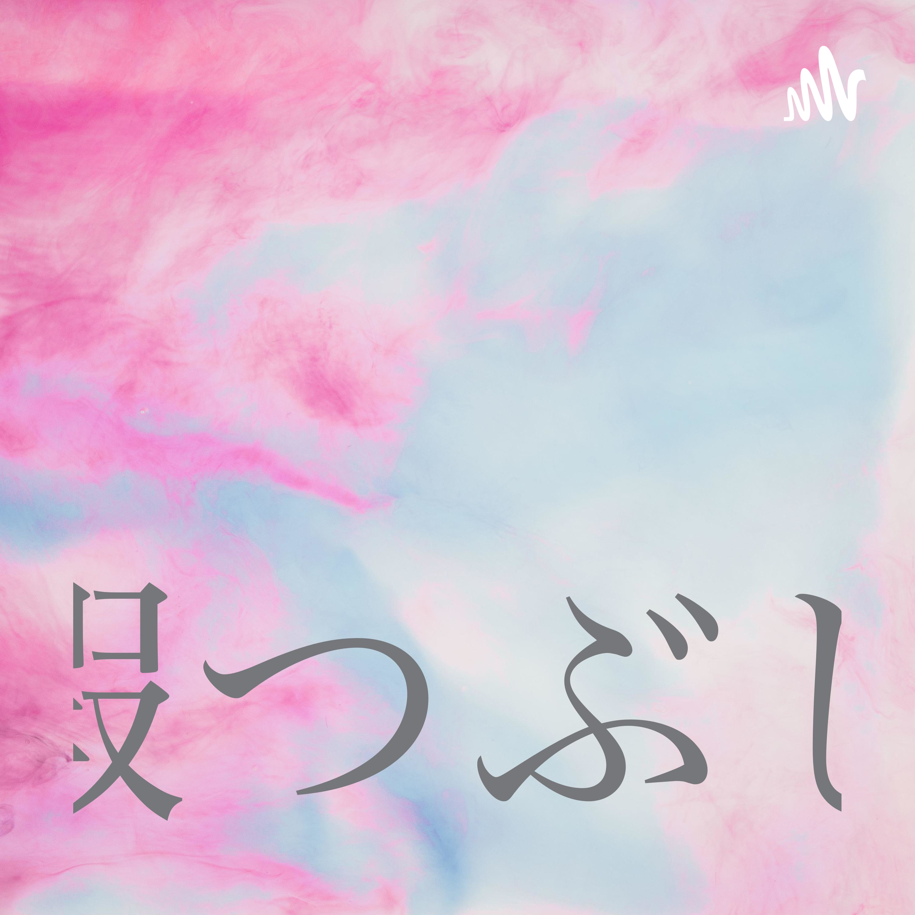 ピアノソナタ