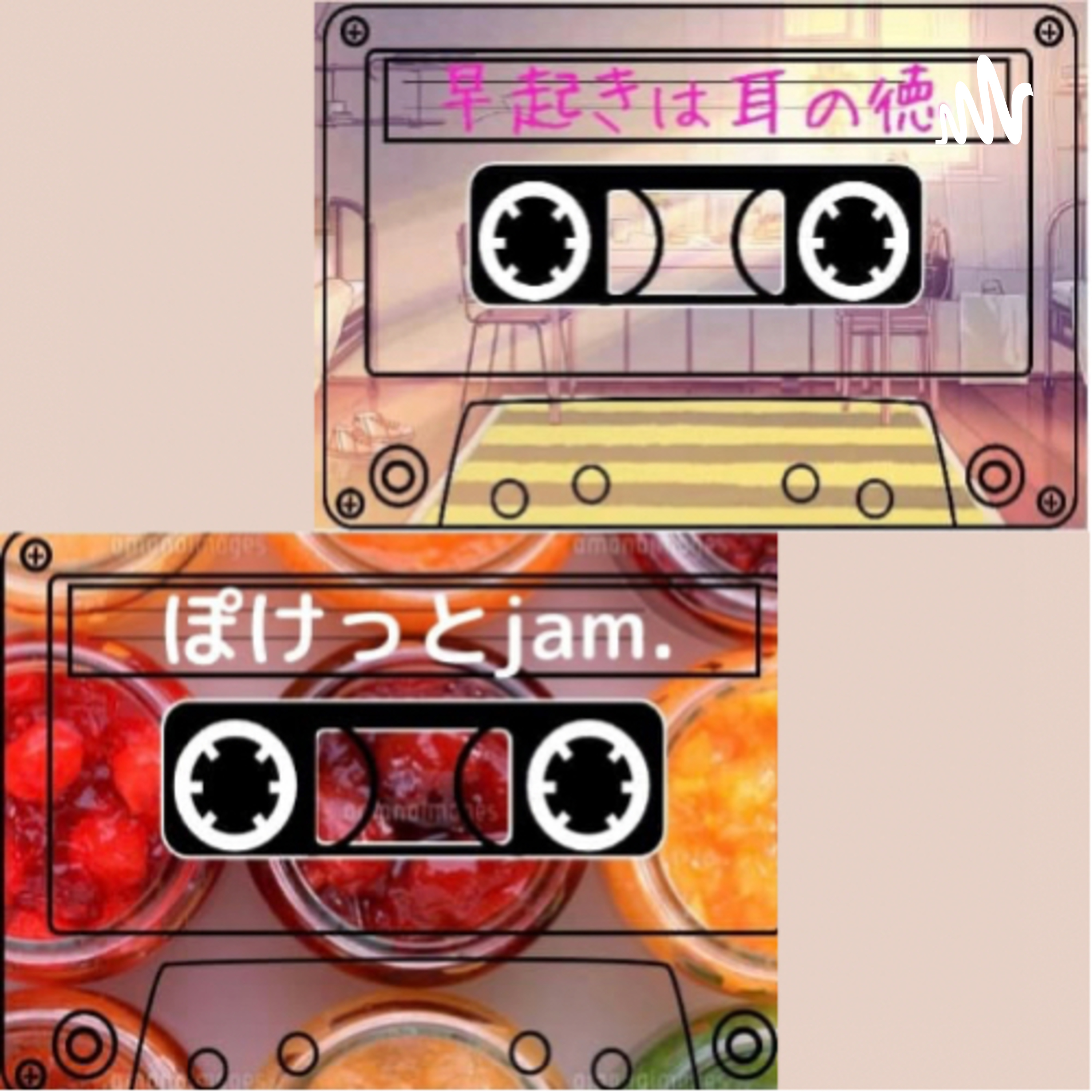 早起きは耳の徳♬︎ podcast artwork