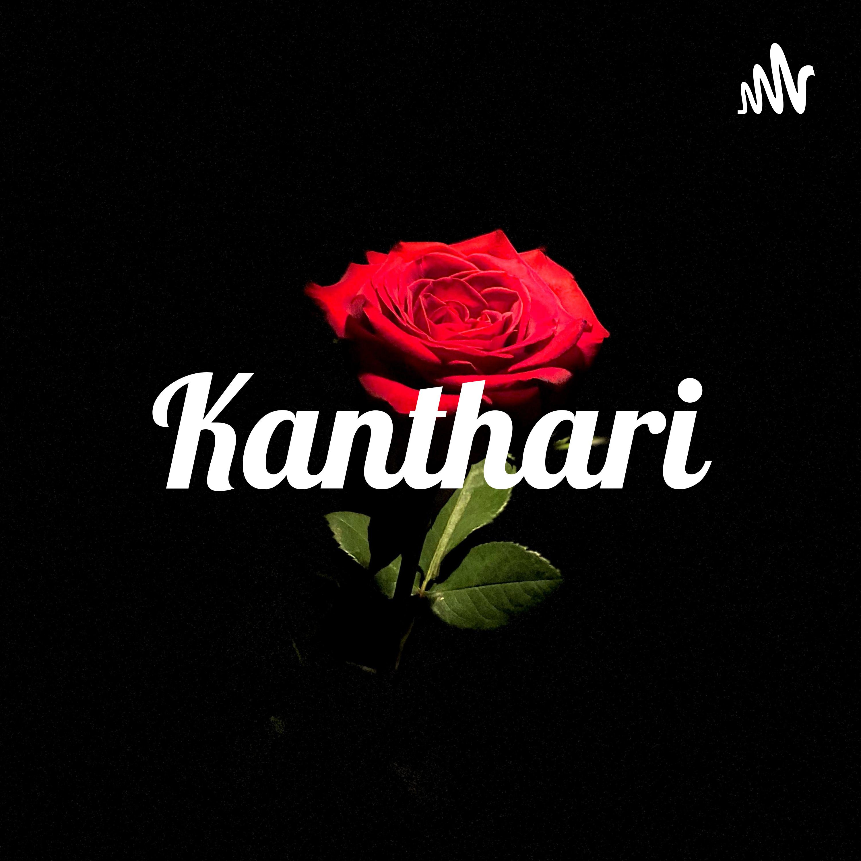 Kanthari🤫
