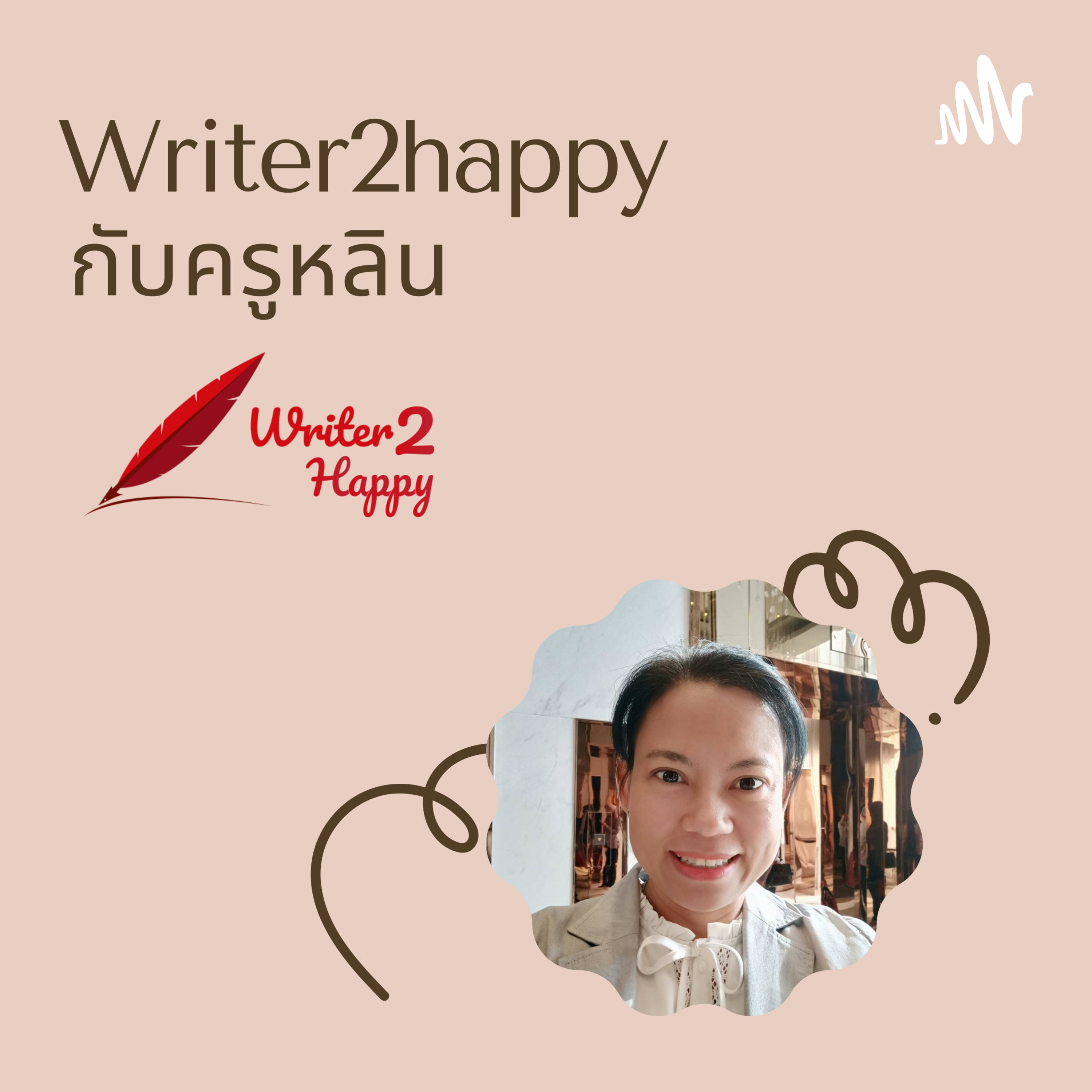 Writer2happy podcast artwork