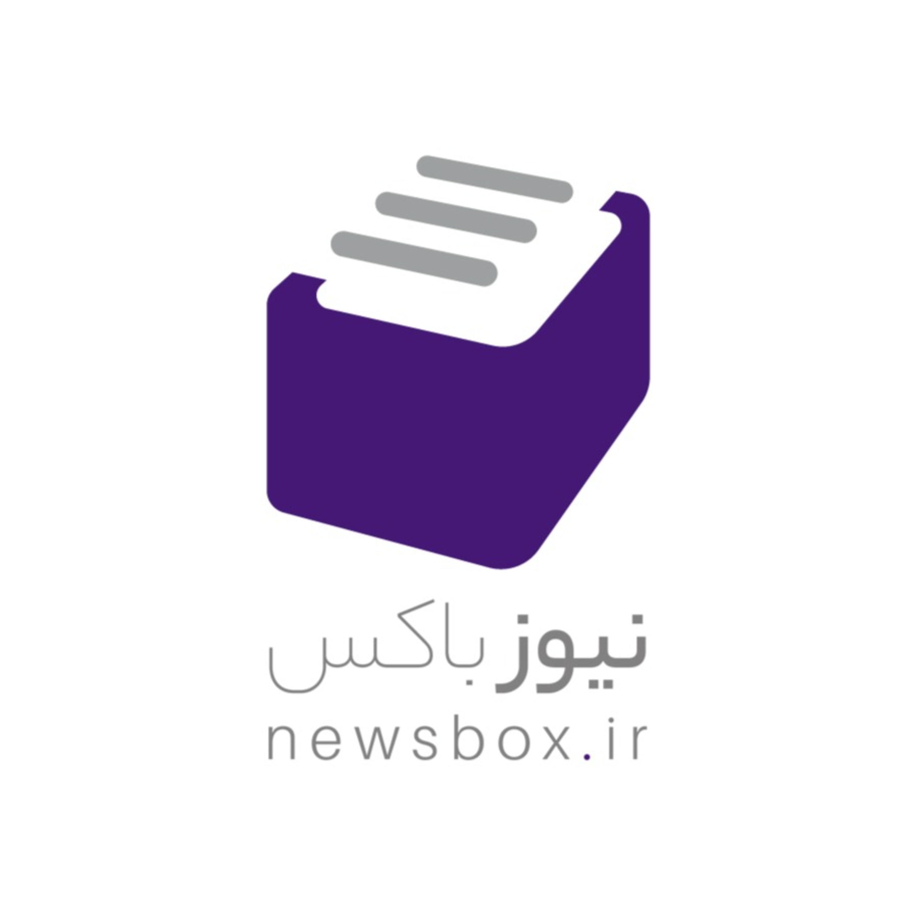 کاور نیوزباکس