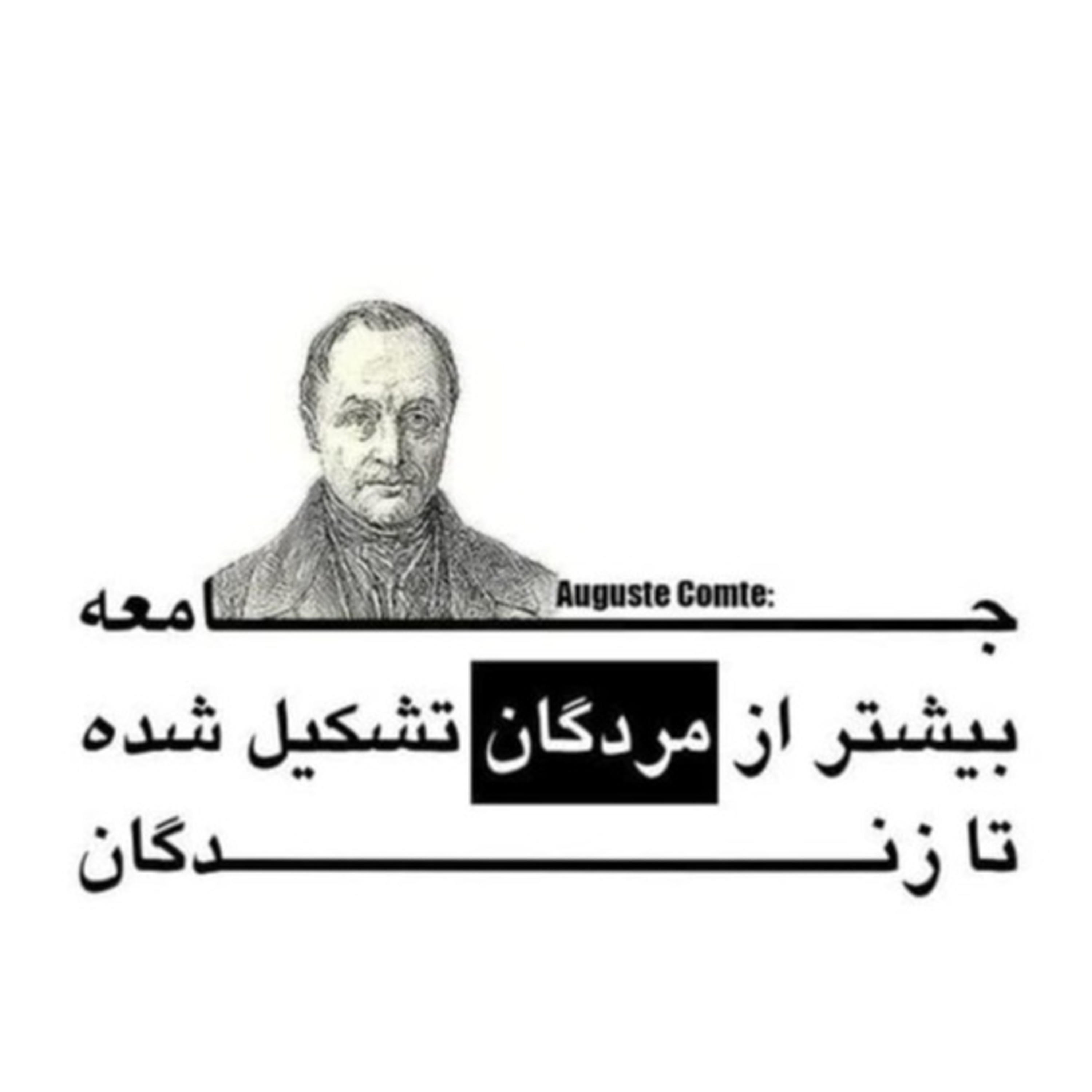 کاور Raman Book Club