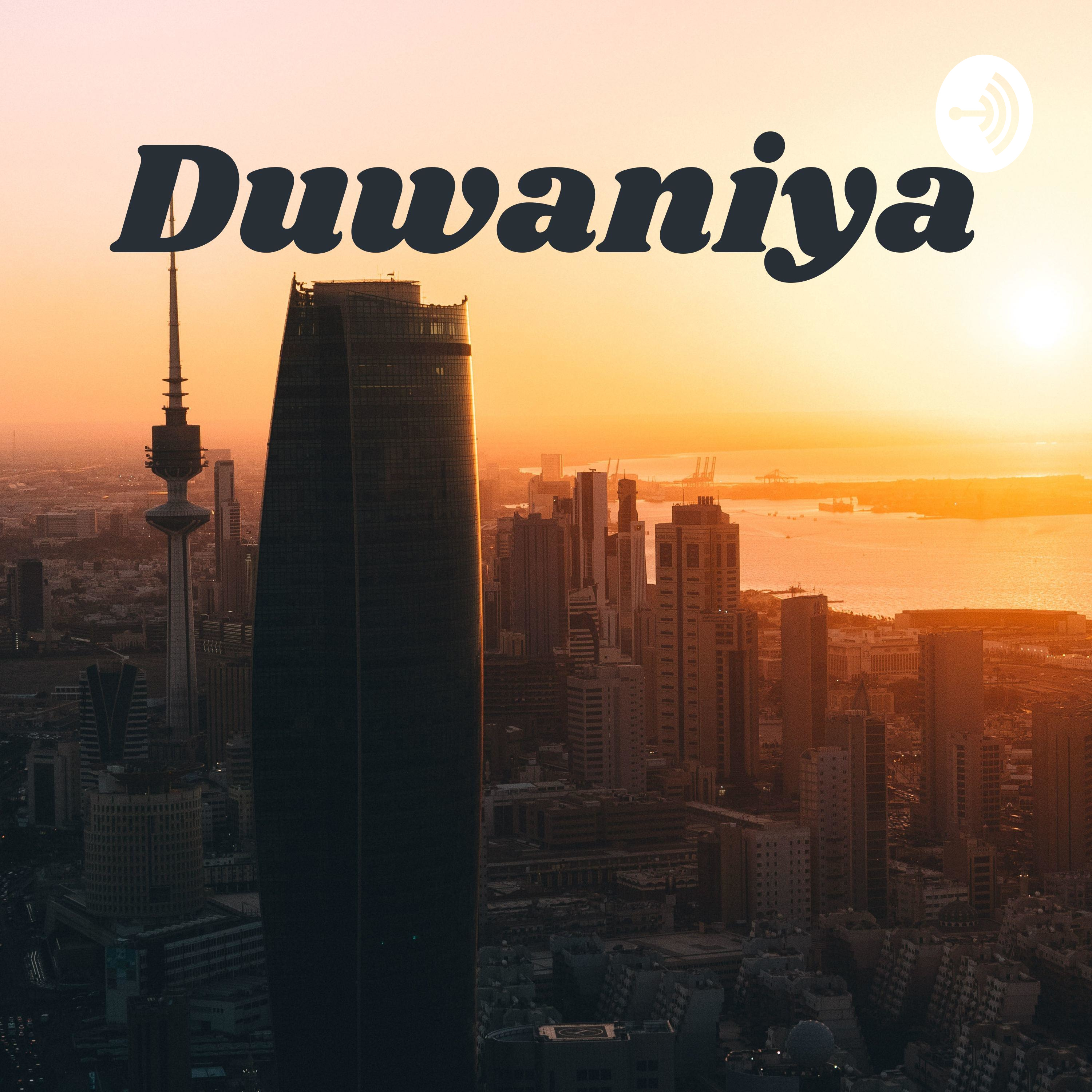 Duwaniya - دوانية podcast artwork