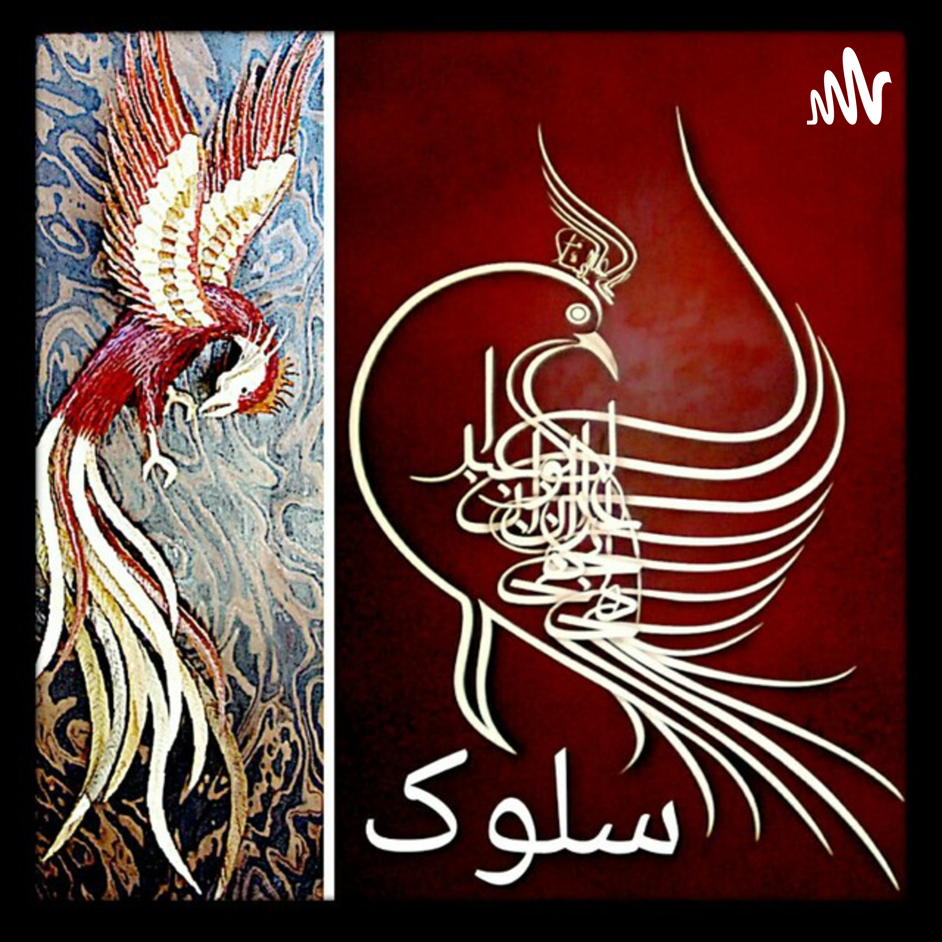 کاور ترس و استرس
