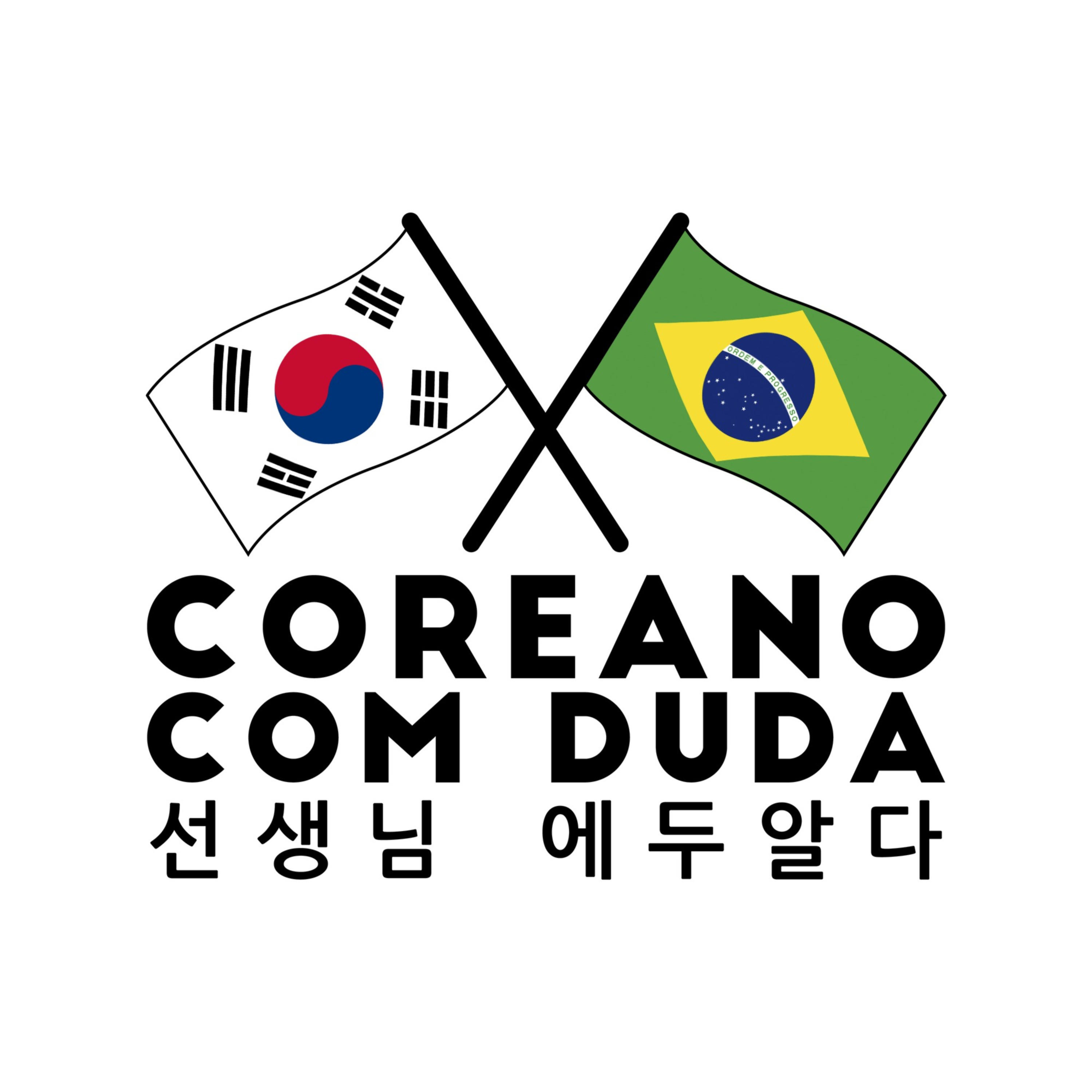 Coreano com Duda podcast artwork