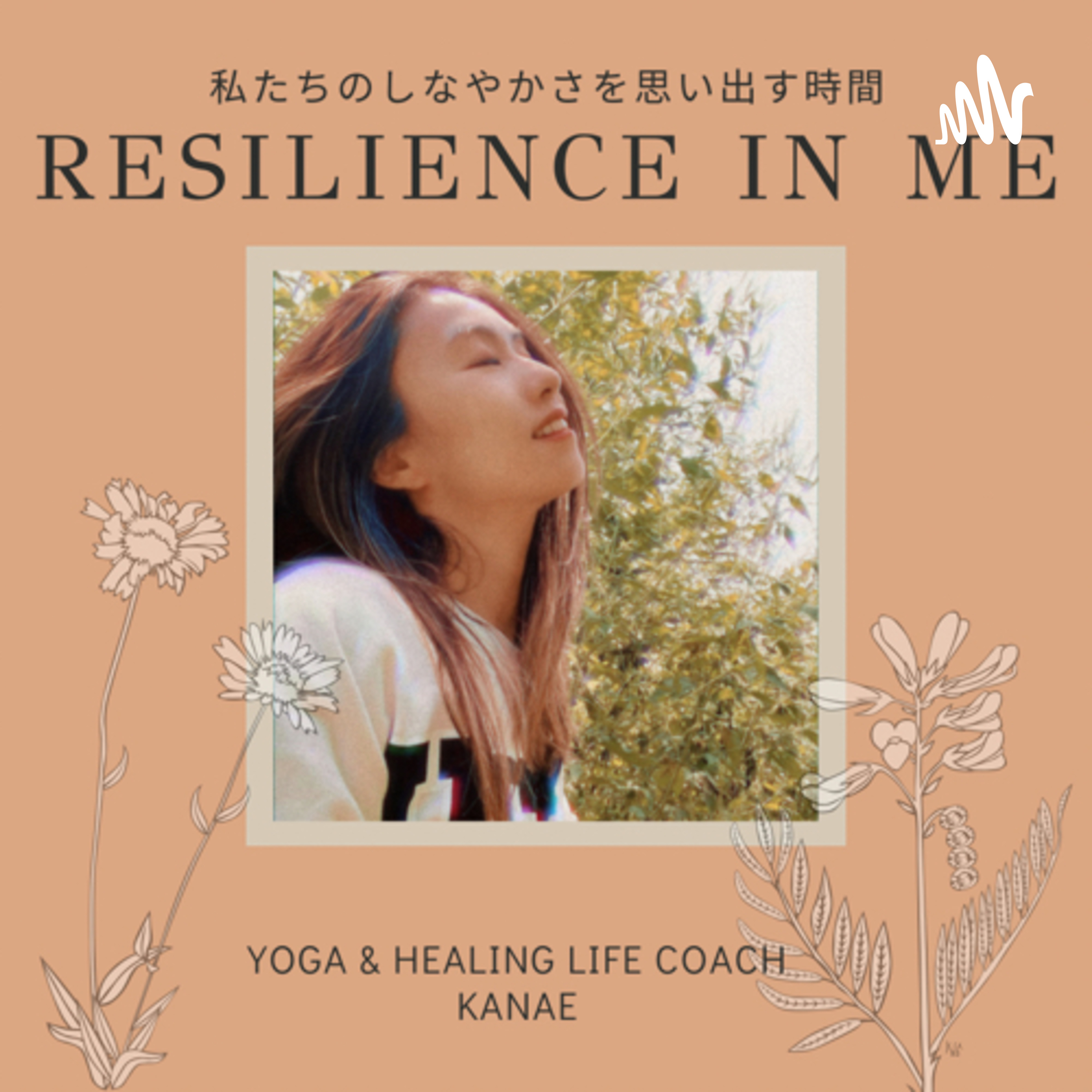 Resilience in me