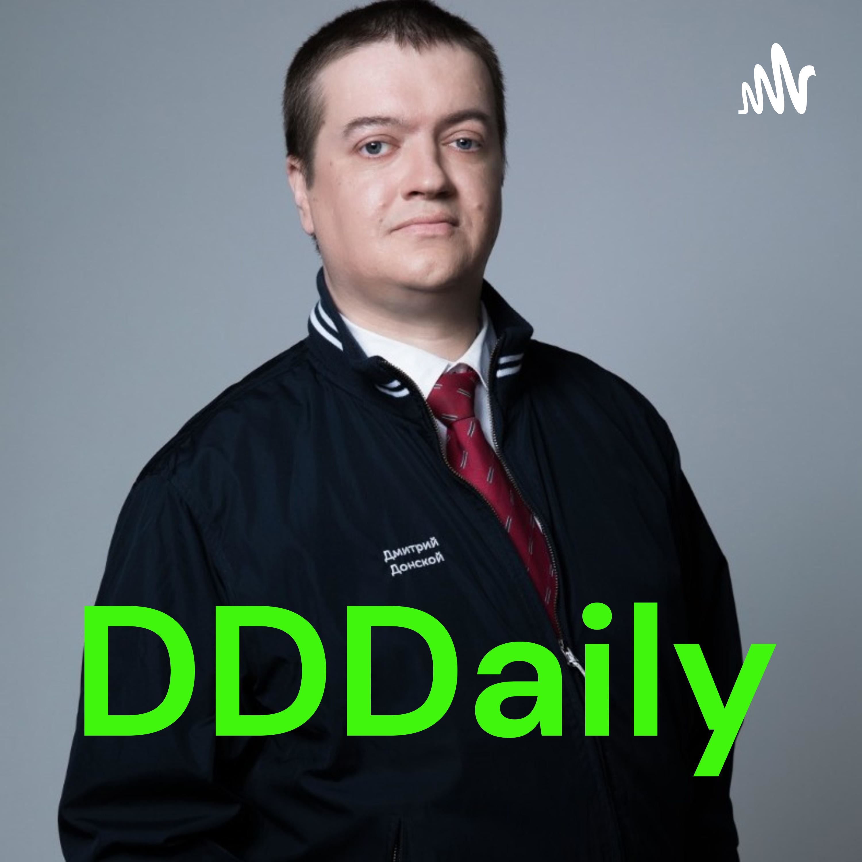 DDDaily podcast artwork
